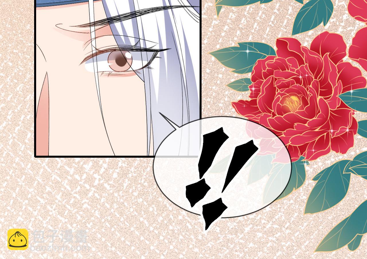 第106话 你想干什么？(1/3)-第123话