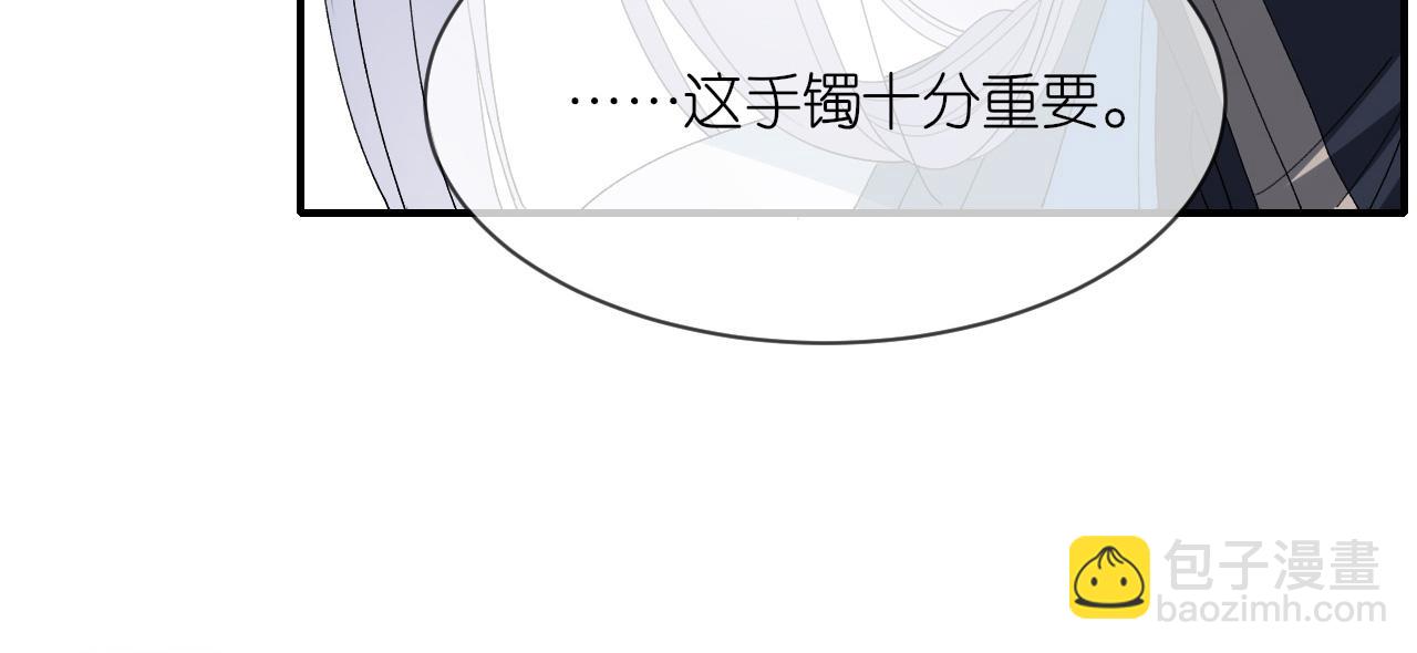 第106话 你想干什么？(1/3)-第123话