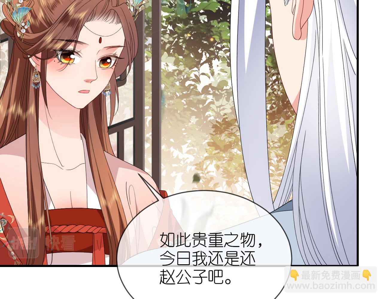 第106话 你想干什么？(1/3)-第123话