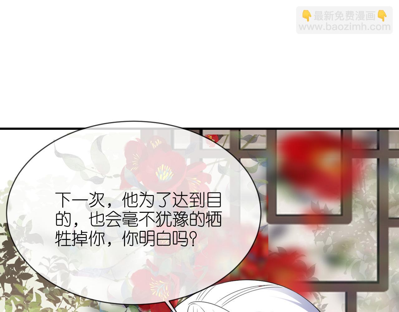 第106话 你想干什么？(1/3)-第123话