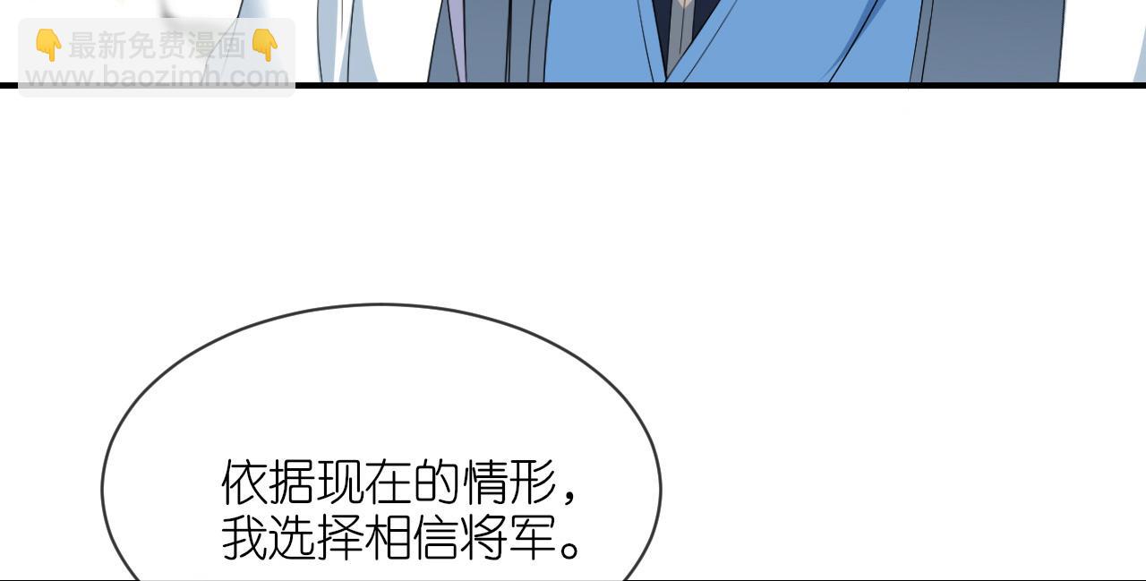 第106话 你想干什么？(1/3)-第123话