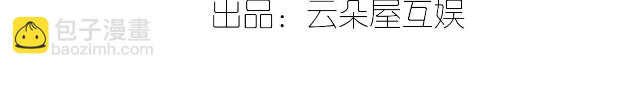 第106话 你想干什么？(1/3)-第123话