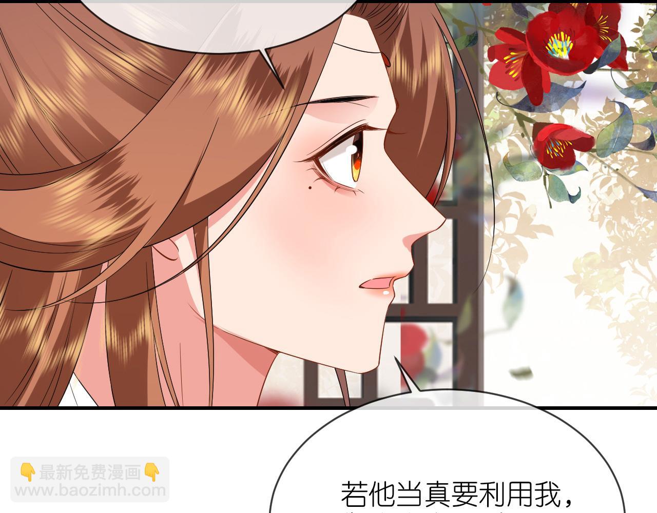 第106话 你想干什么？(1/3)-第123话