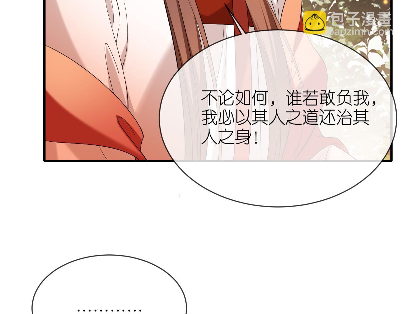 第106话 你想干什么？(1/3)-第123话