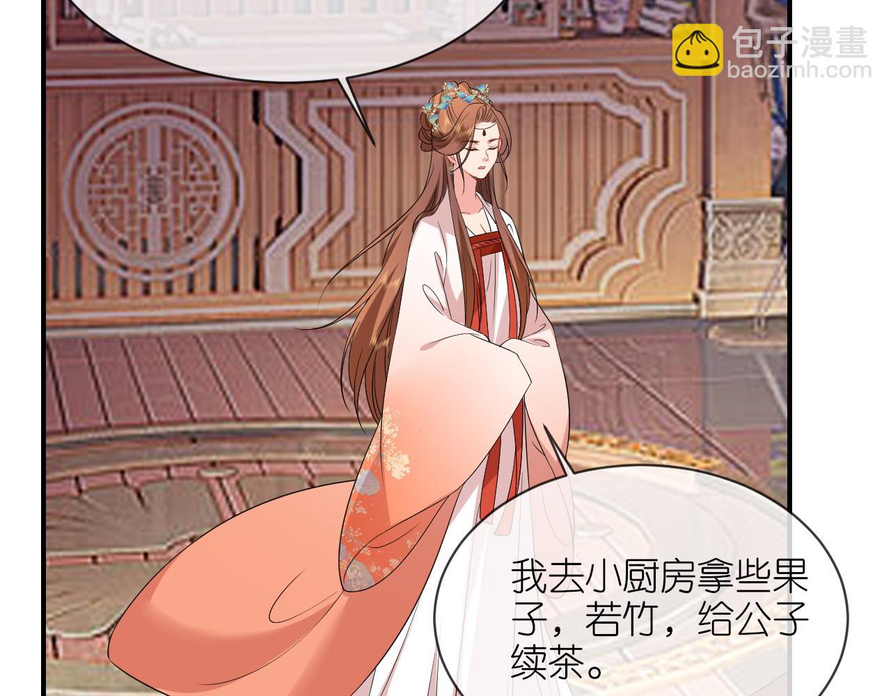 第106话 你想干什么？(1/3)-第123话