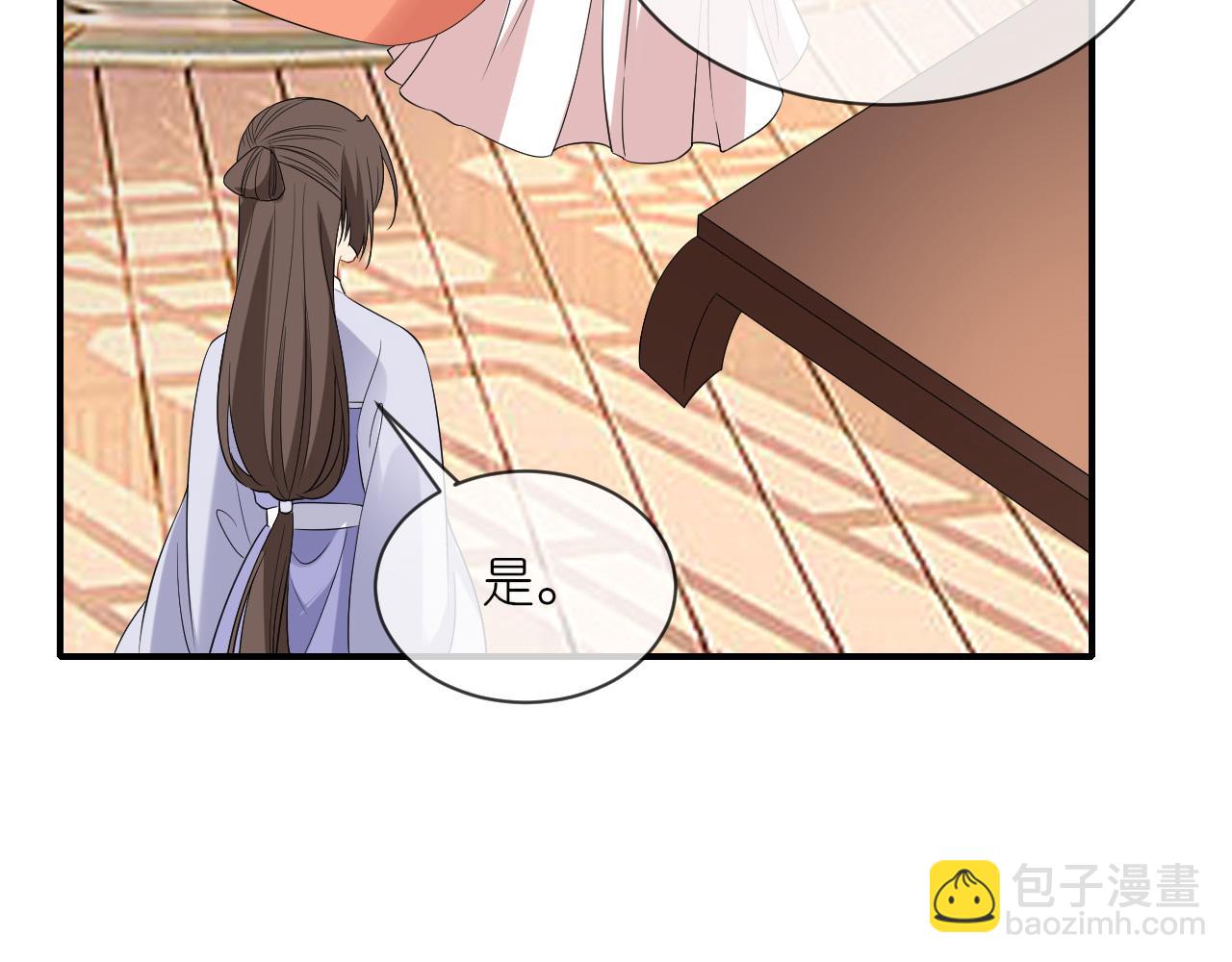 第106话 你想干什么？(1/3)-第123话