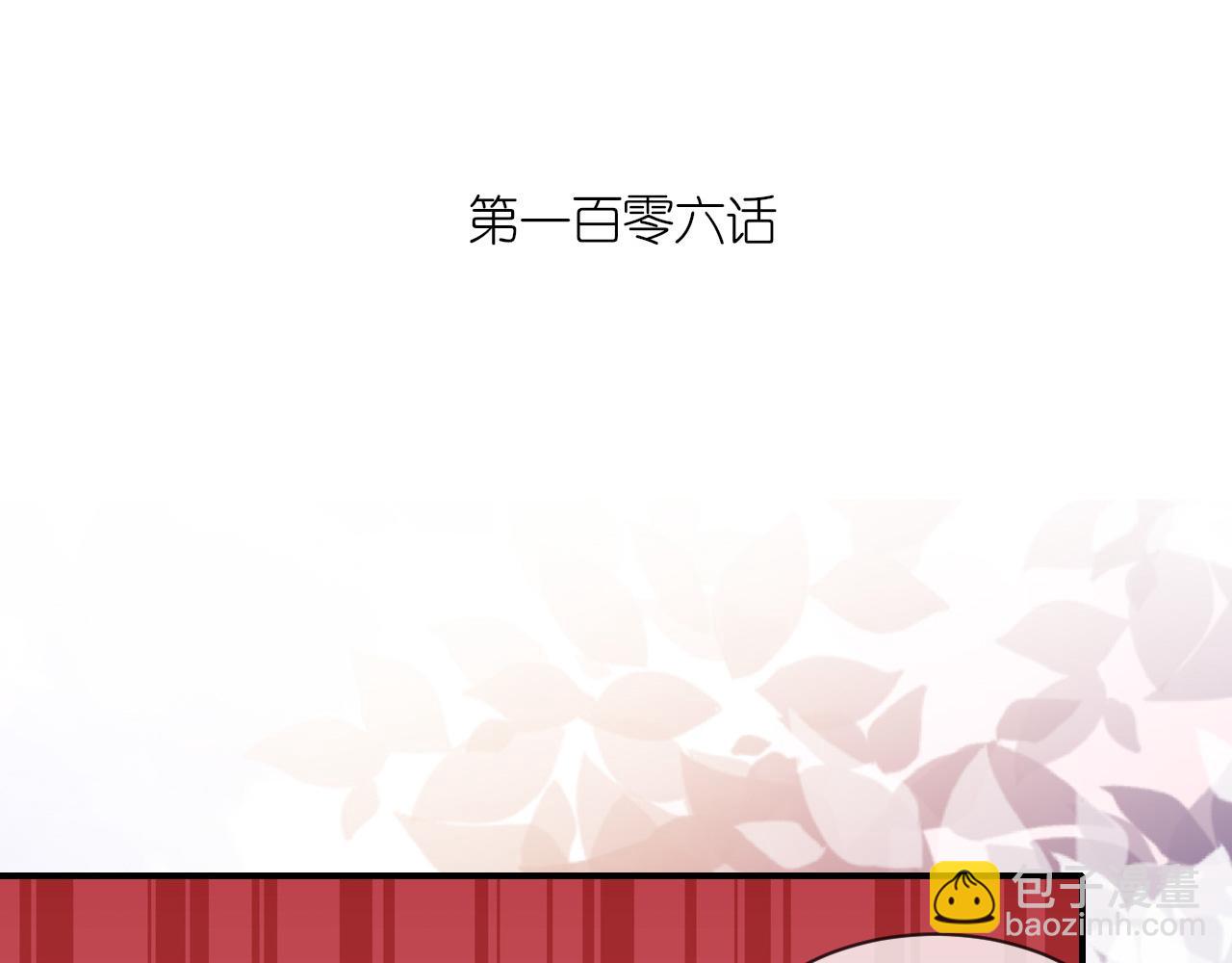 第106话 你想干什么？(1/3)-第123话