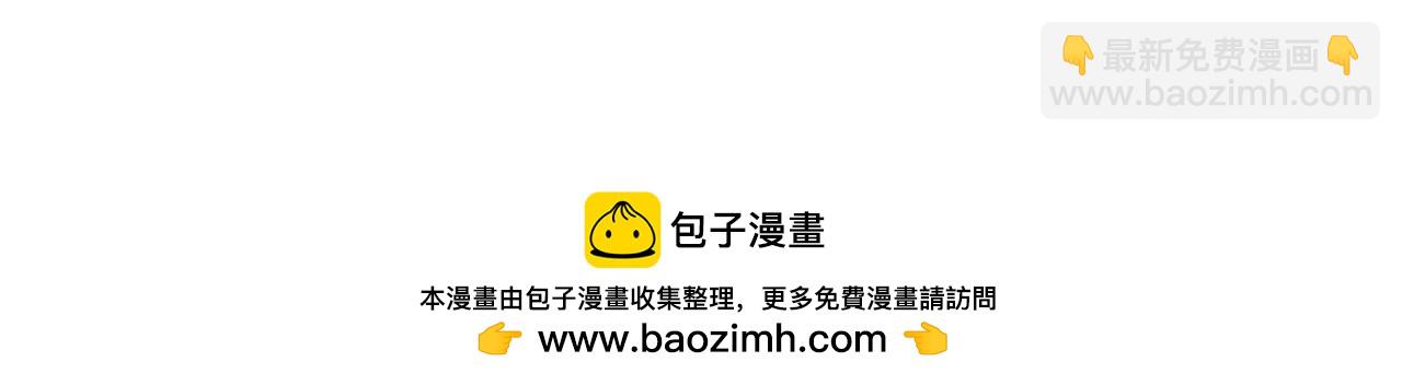 第106话 你想干什么？(1/3)-第123话