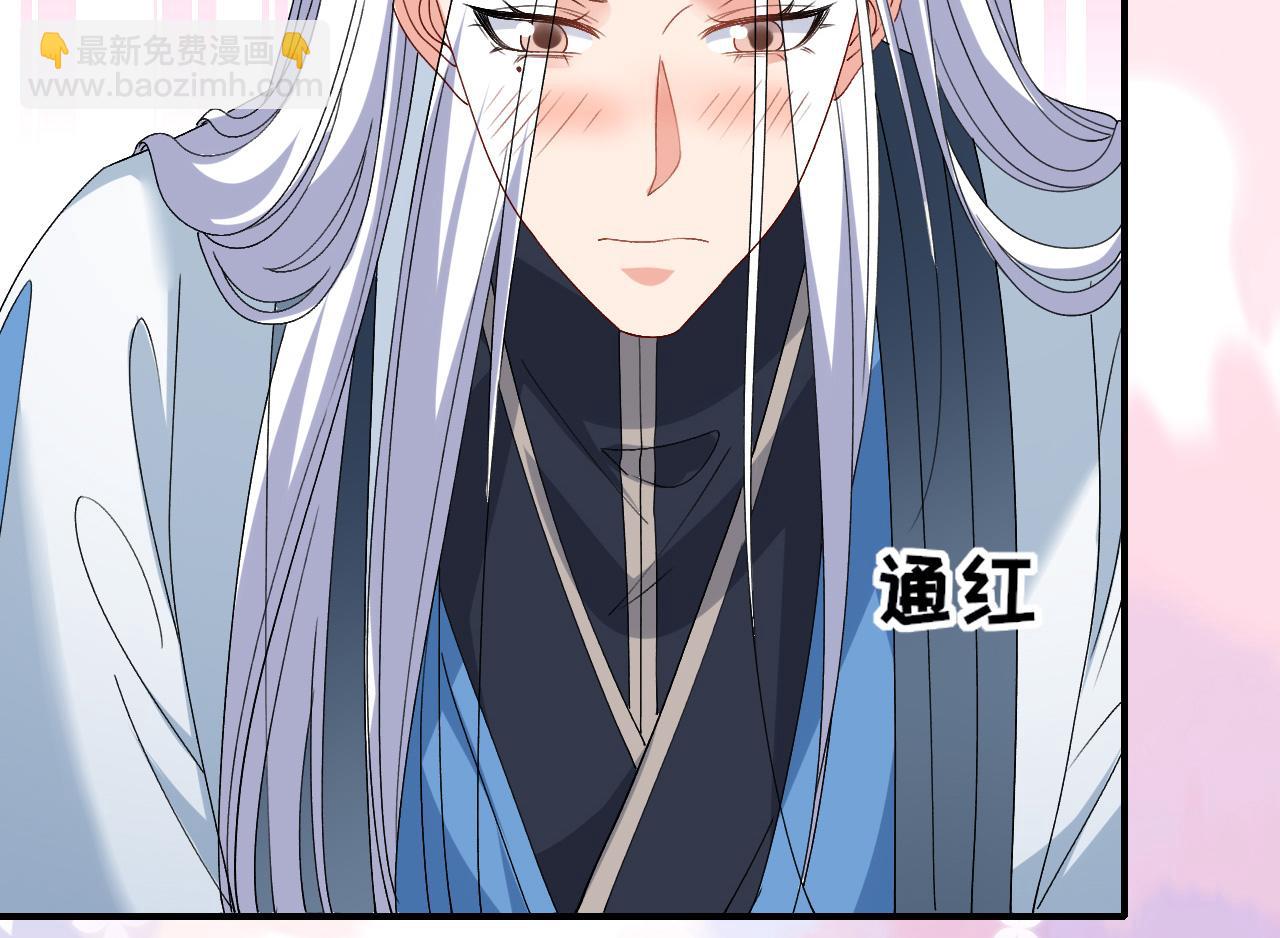 第106话 你想干什么？(1/3)-第123话