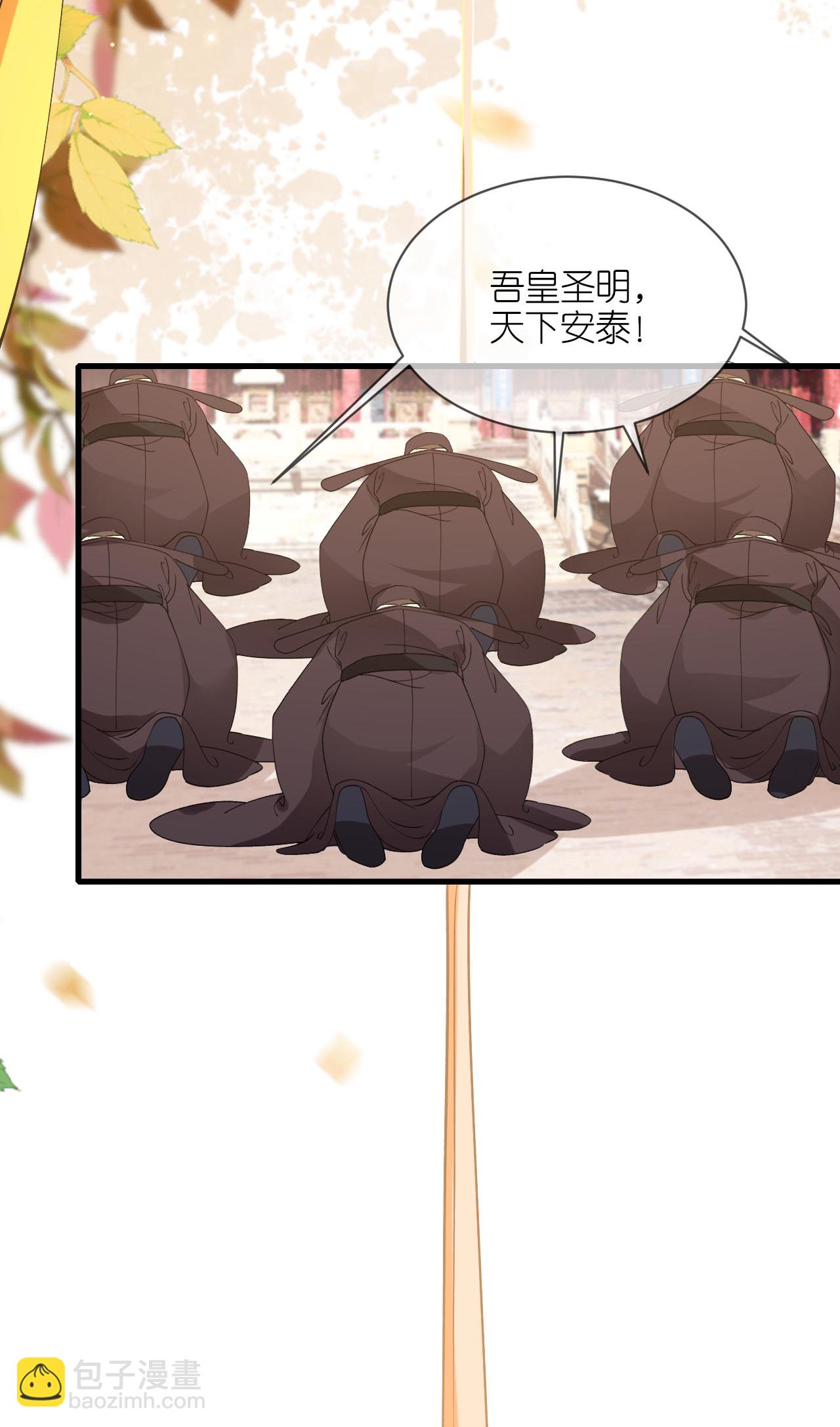 第109话 祭天仪式-第111话