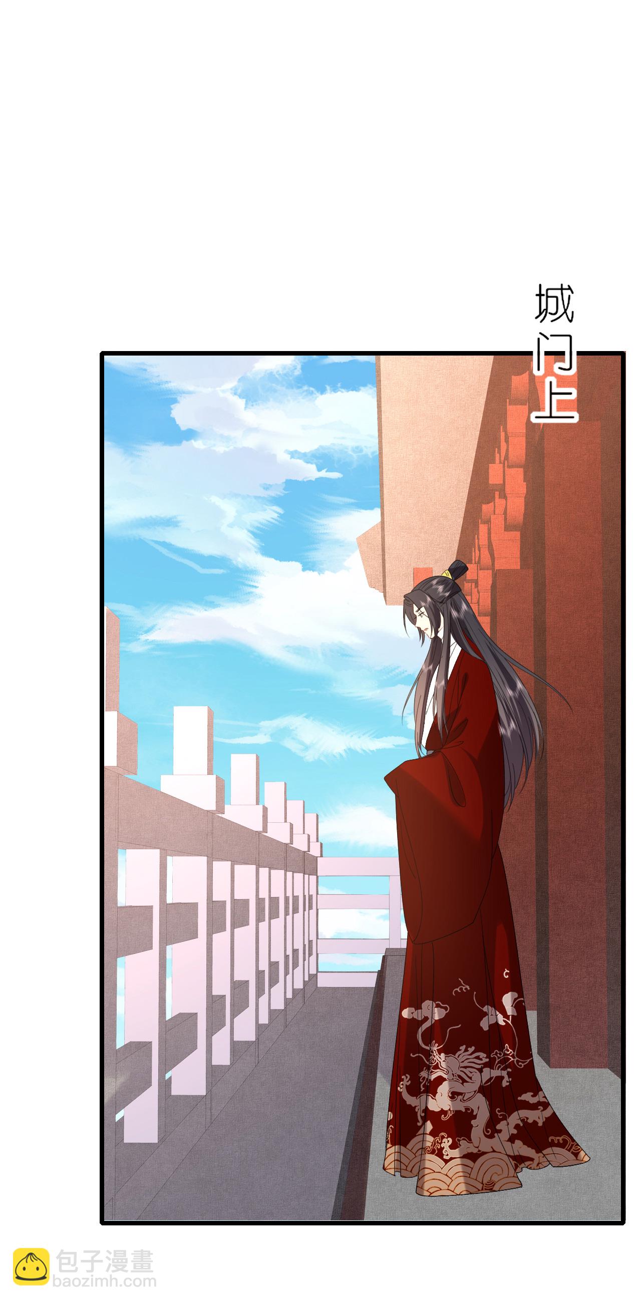 第109话 祭天仪式-第111话