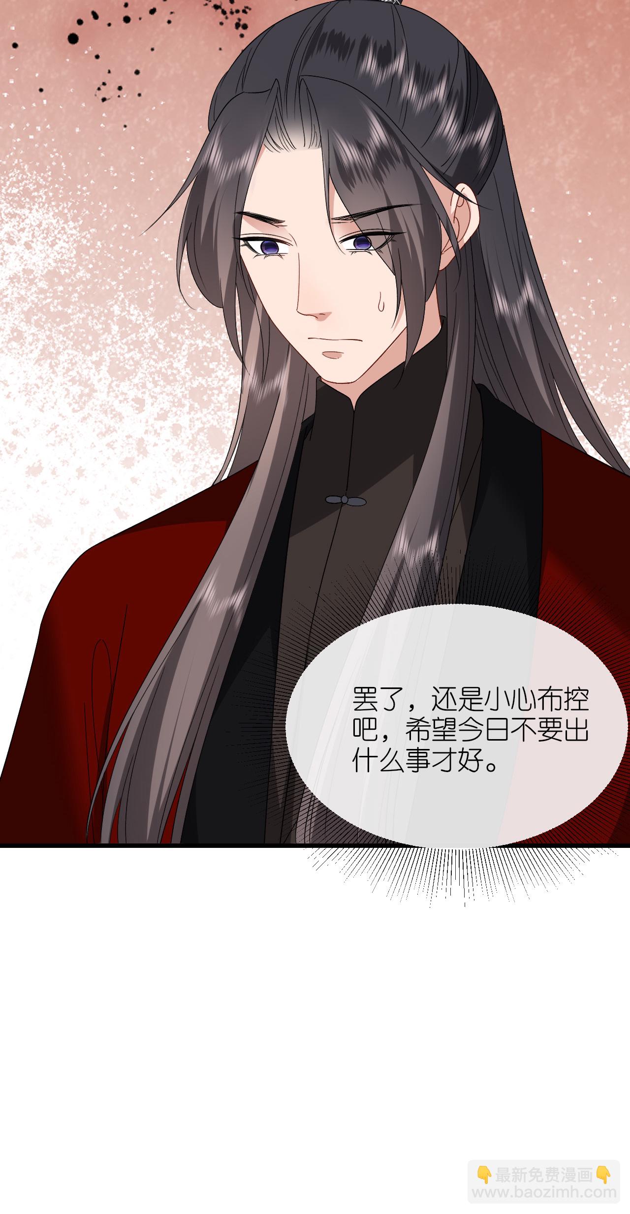 第109话 祭天仪式-第111话