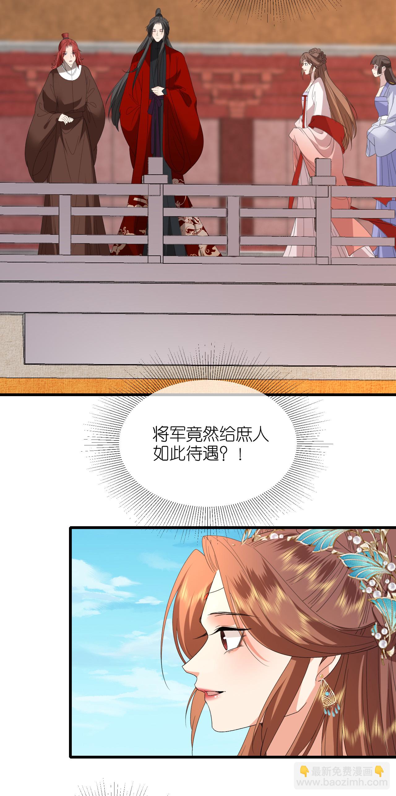 第109话 祭天仪式-第111话