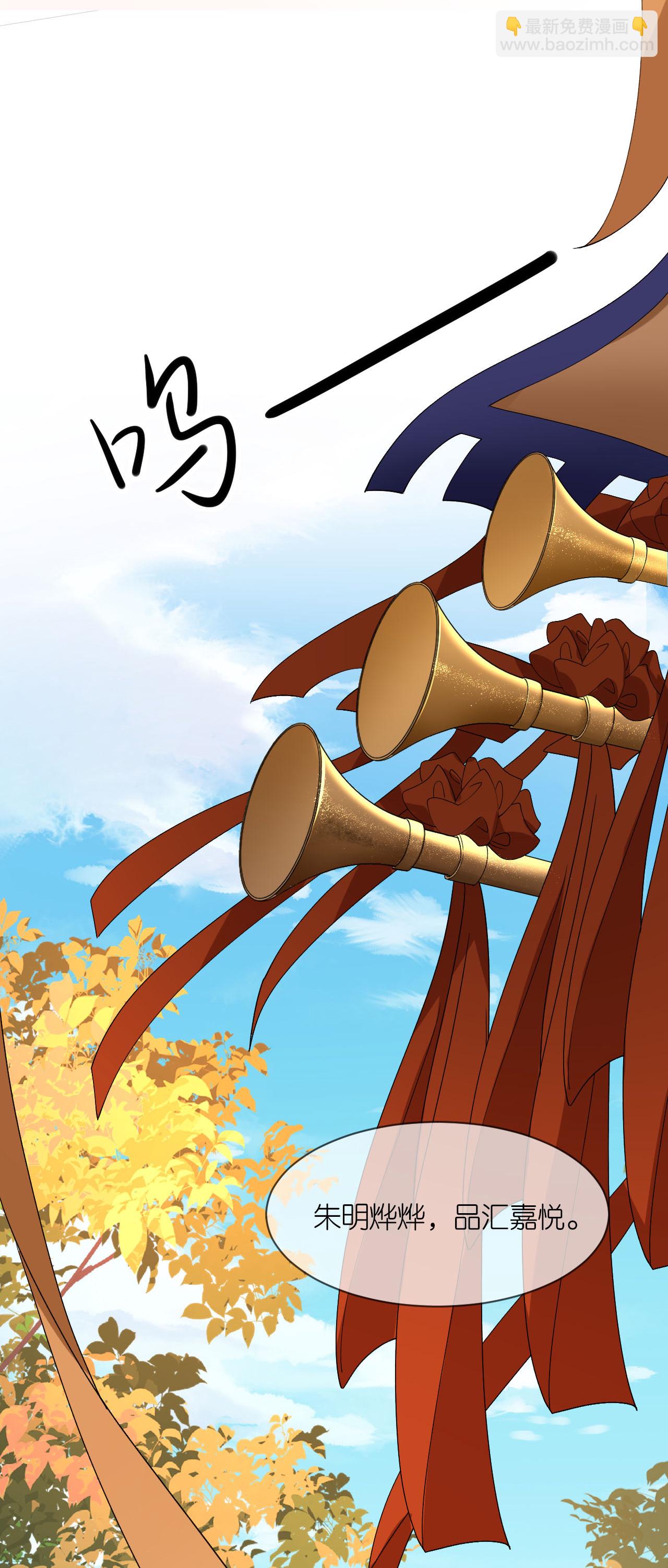 第109话 祭天仪式-第111话