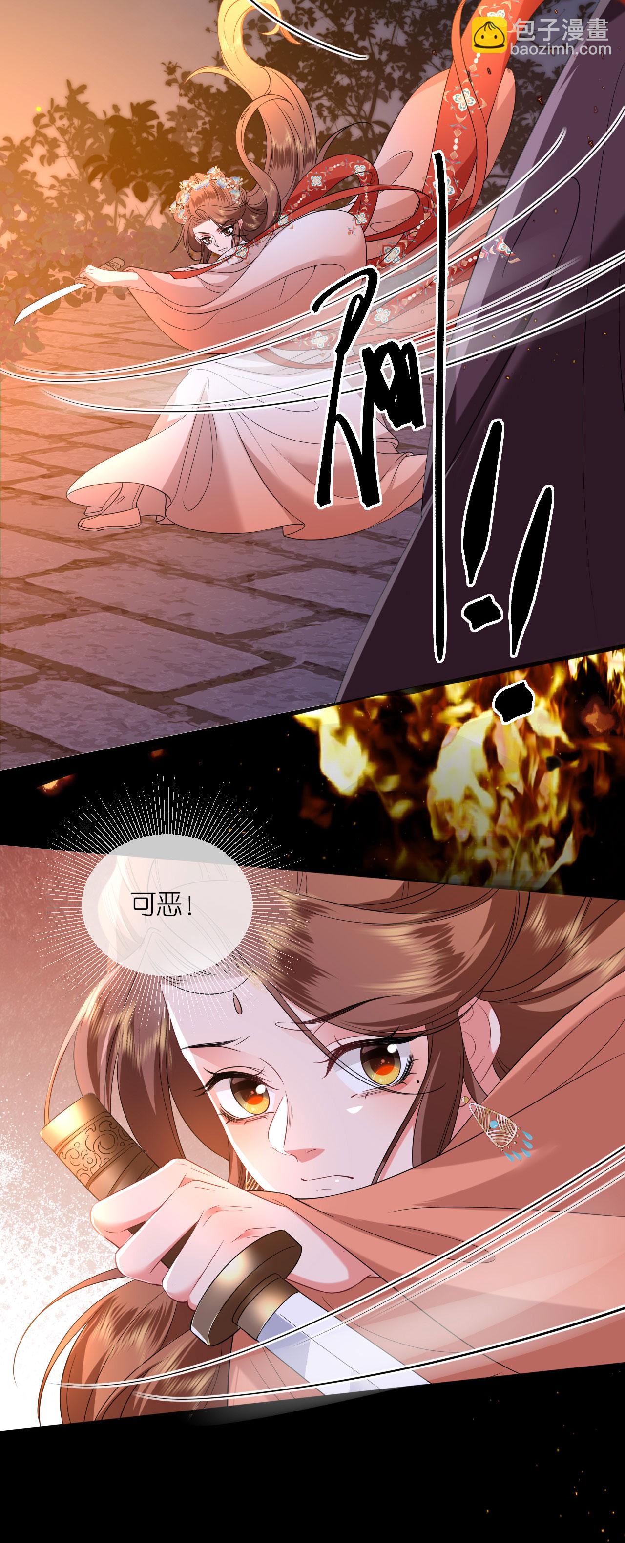 第111话 是我干的-第113话