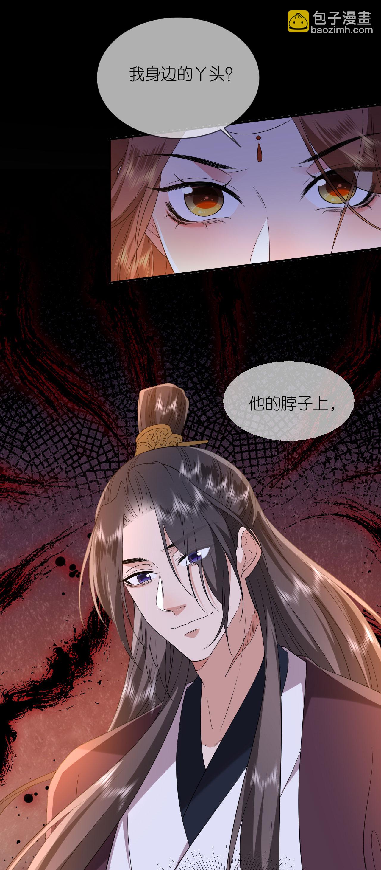 第111话 是我干的-第113话