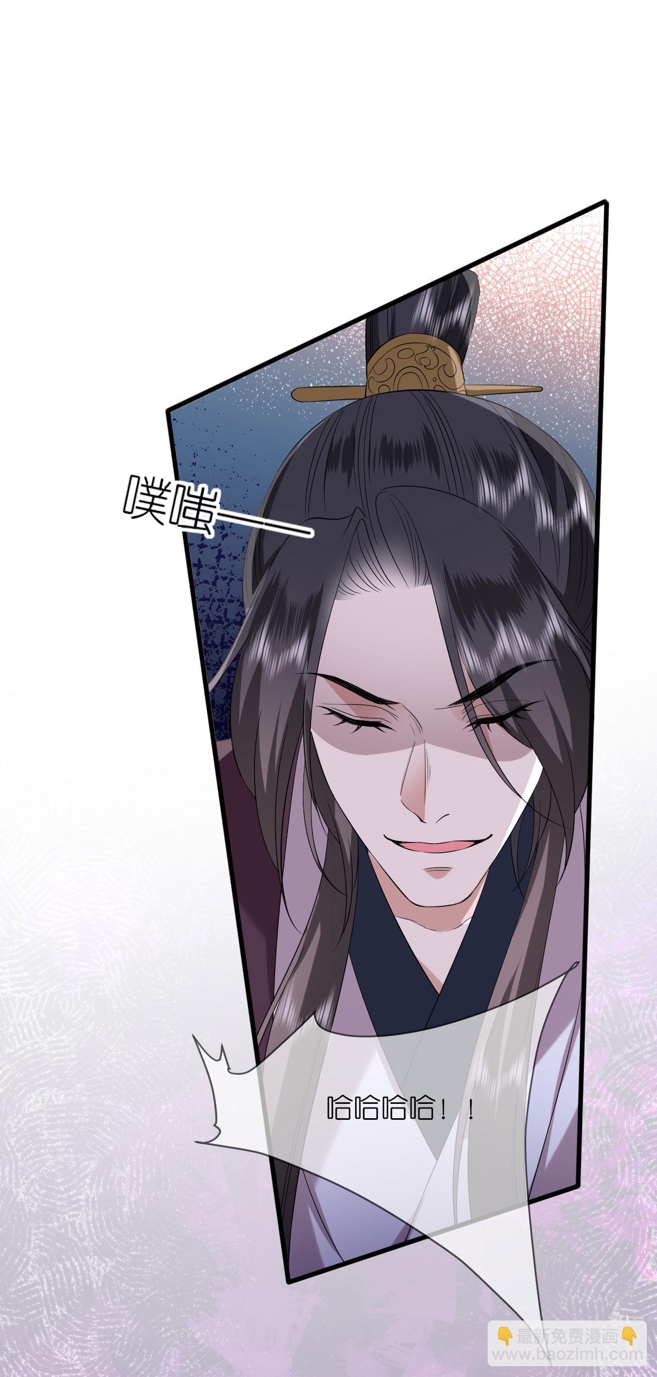 第111话 是我干的-第113话