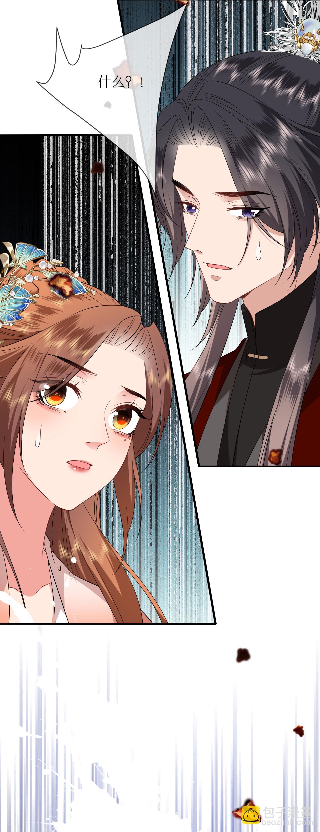 第113话 挺身而出-第115话