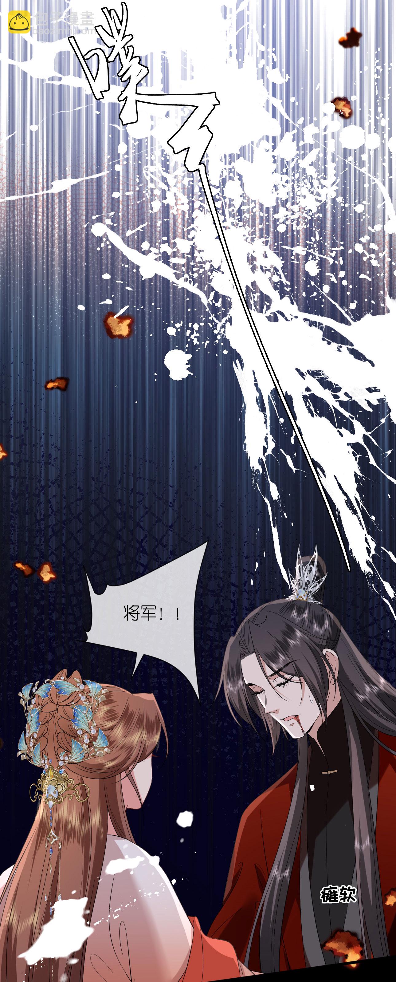 第113话 挺身而出-第115话