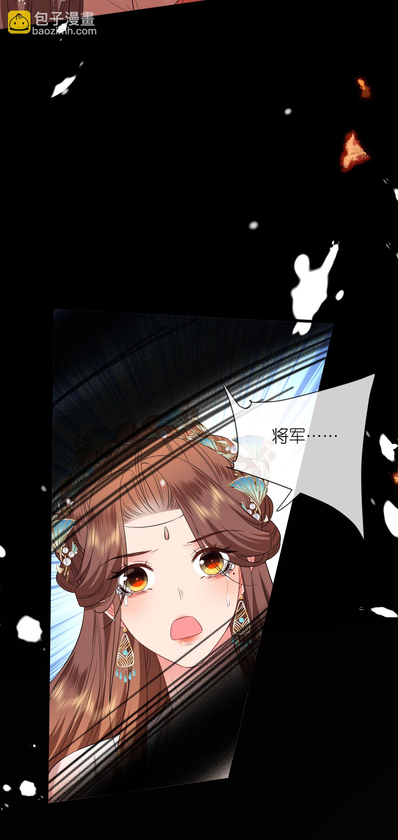 第113话 挺身而出-第115话