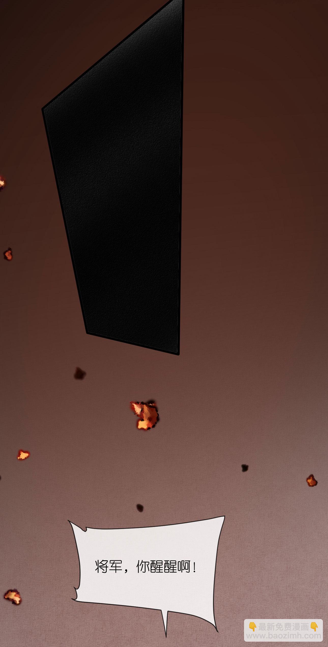 第113话 挺身而出-第115话