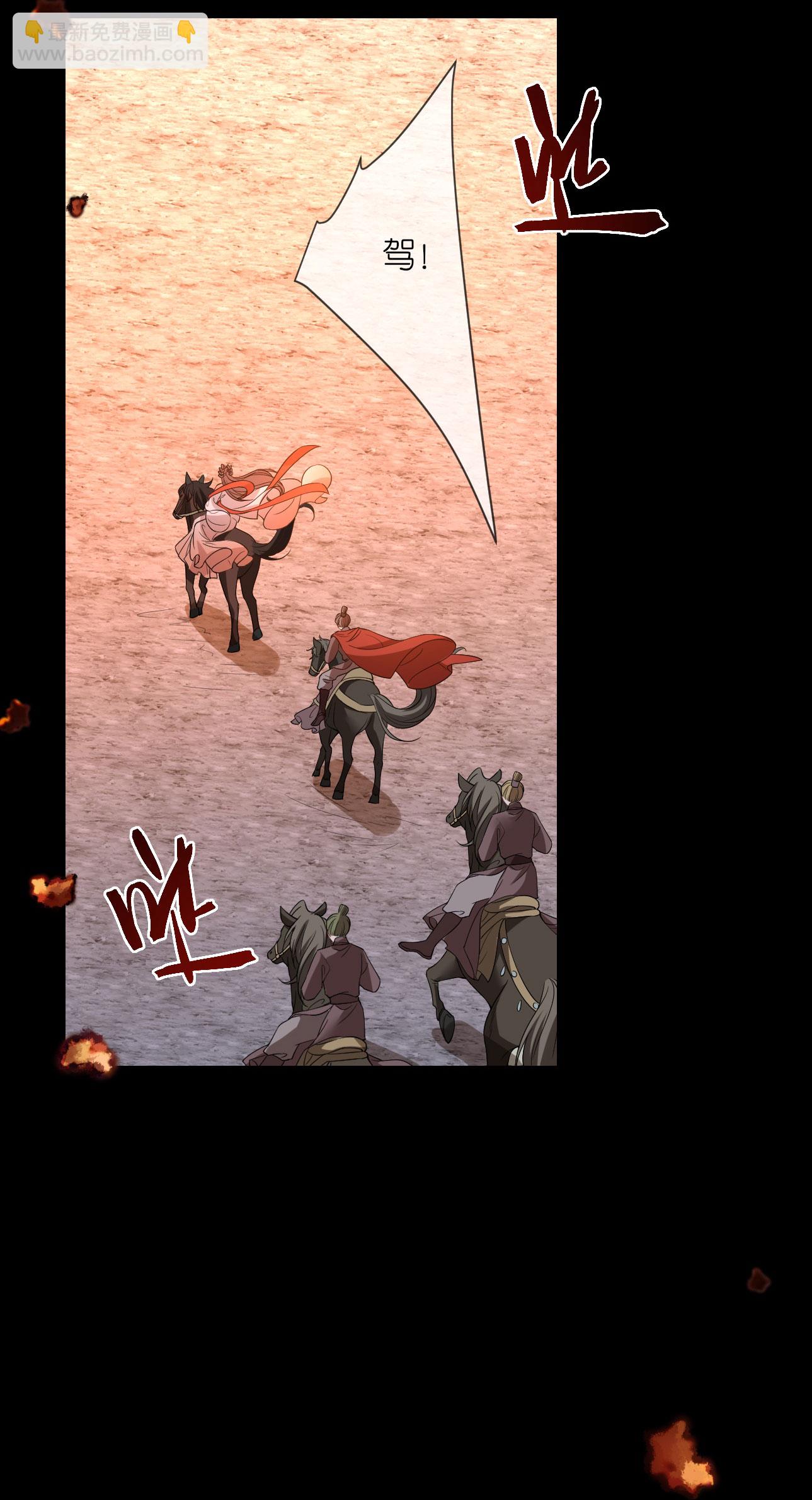 第113话 挺身而出-第115话