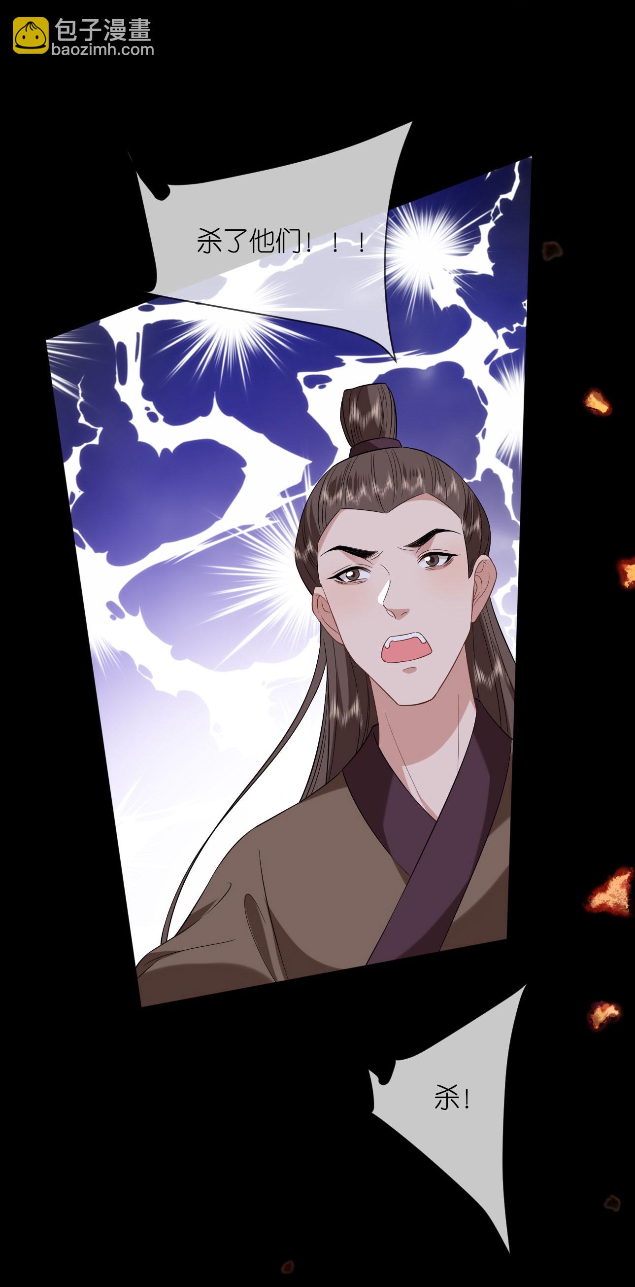 第113话 挺身而出-第115话