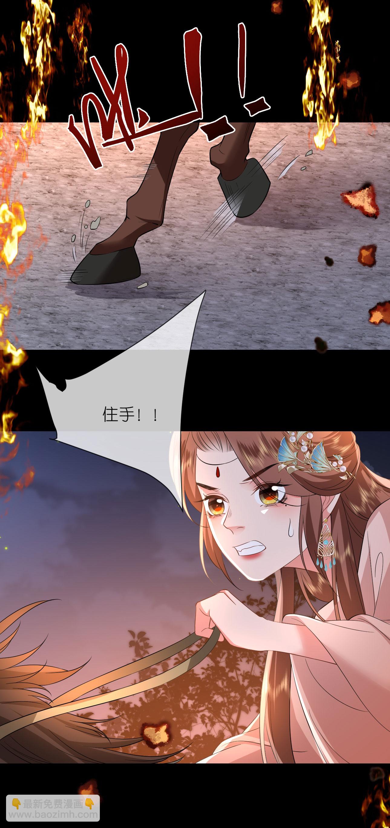 第113话 挺身而出-第115话