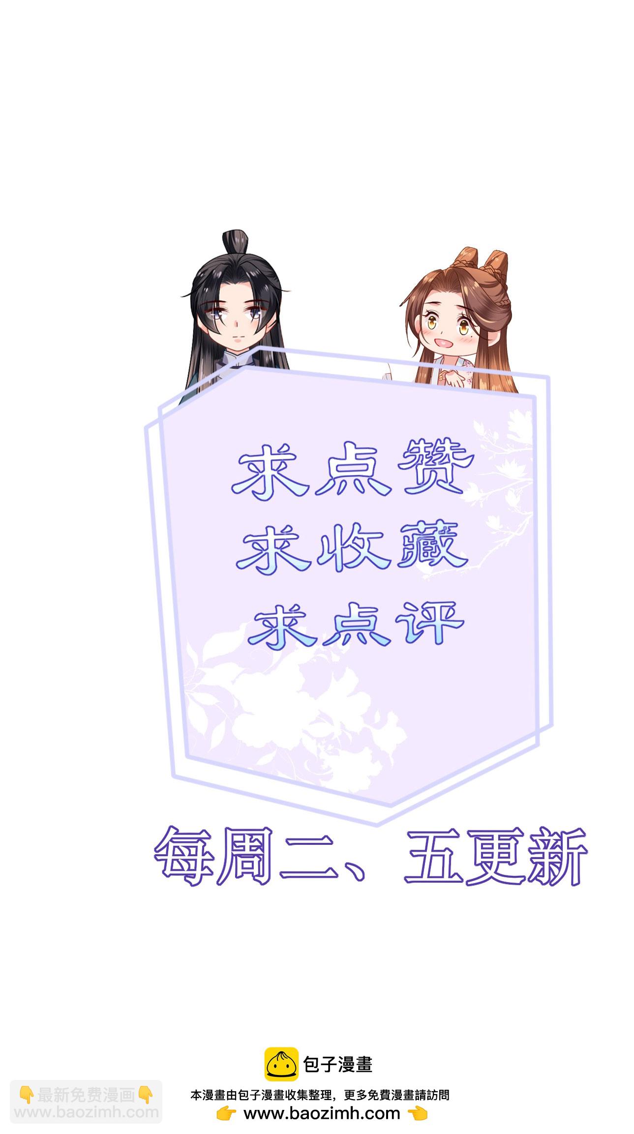 第113话 挺身而出-第115话