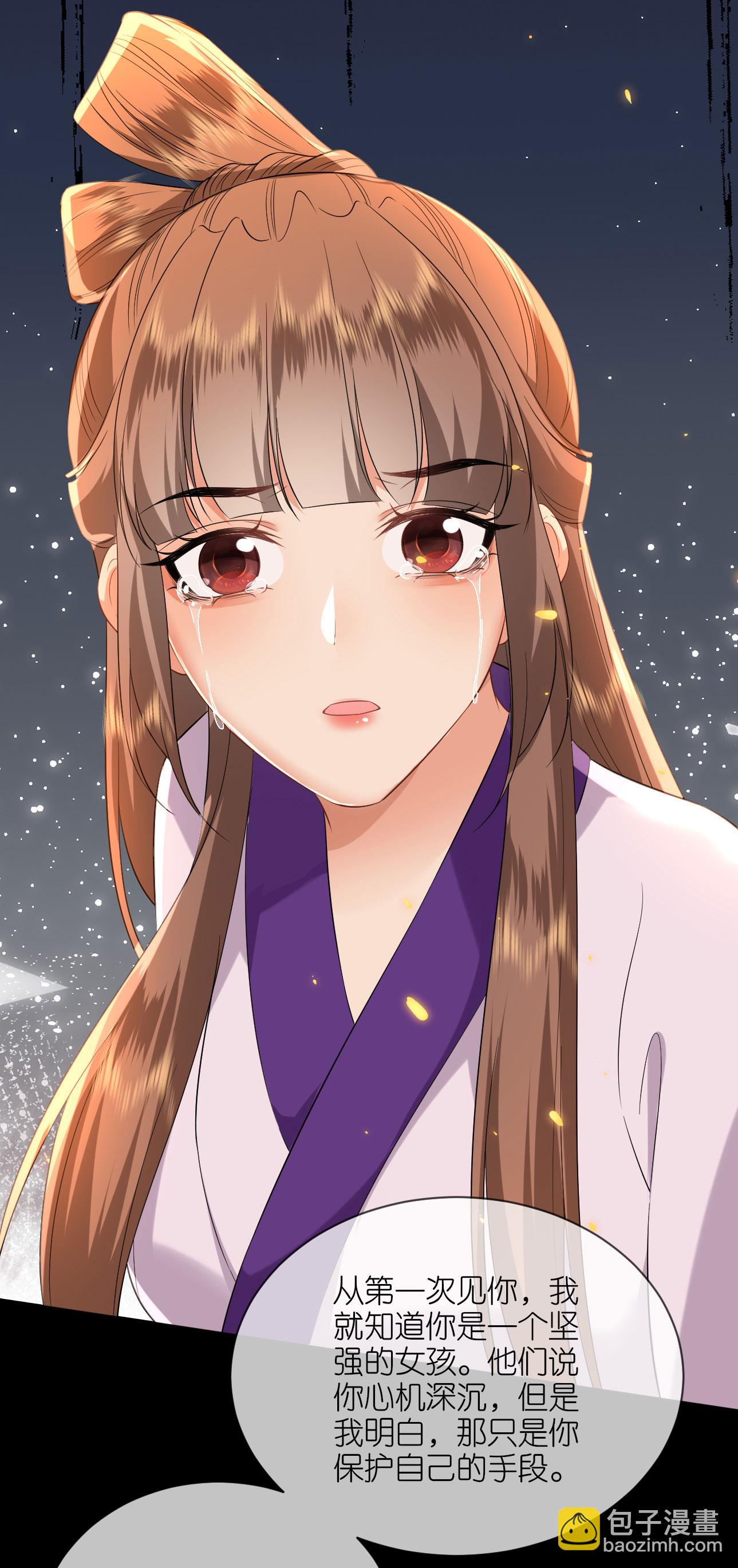 第113话 挺身而出-第115话