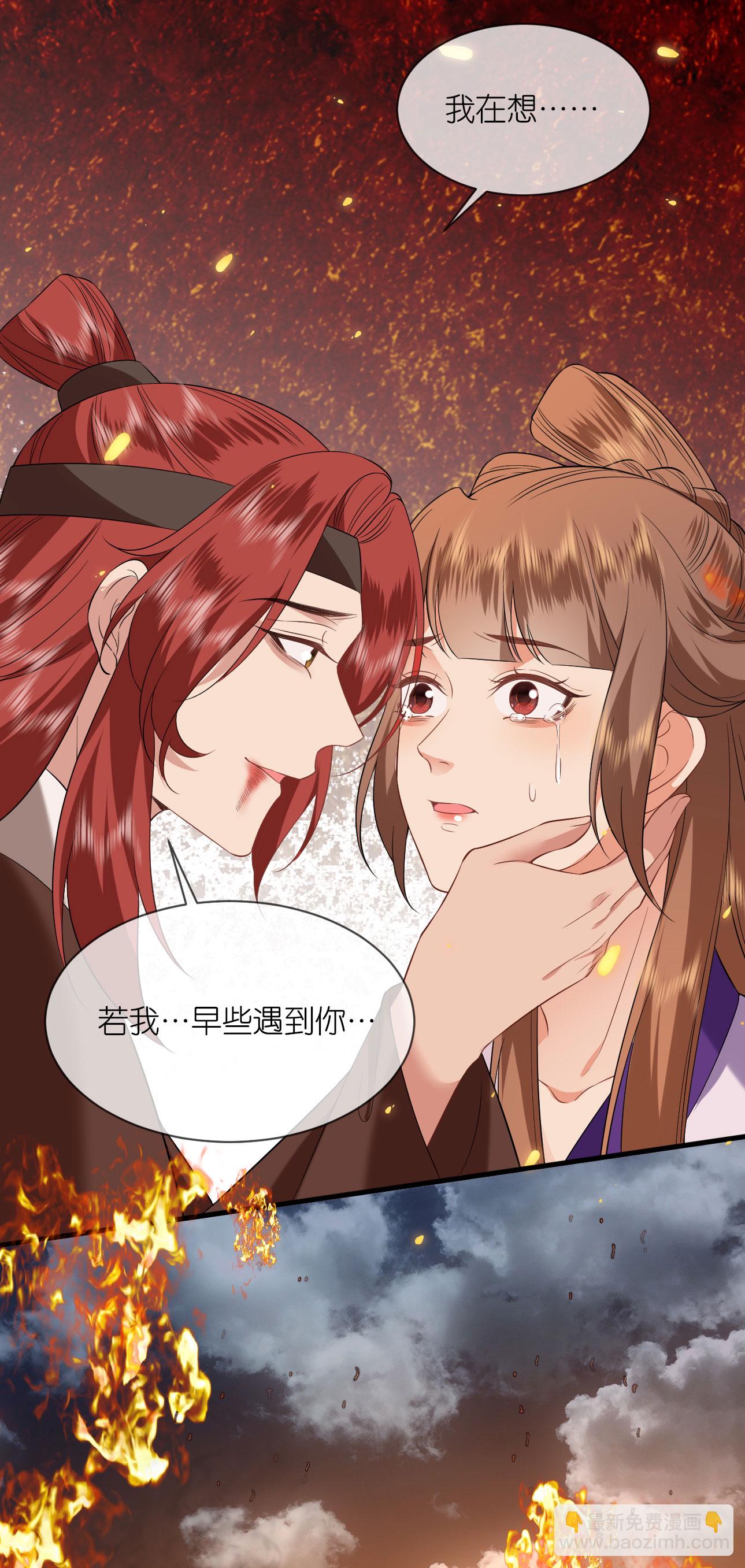 第113话 挺身而出-第115话