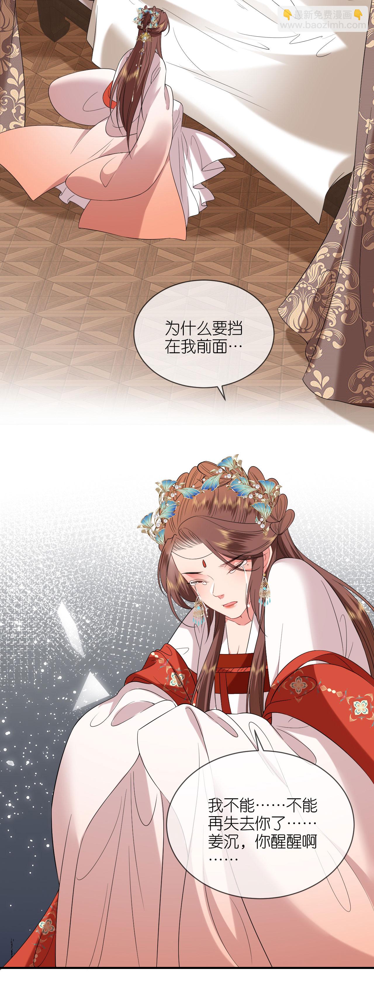 第115话 还有一招-第117话