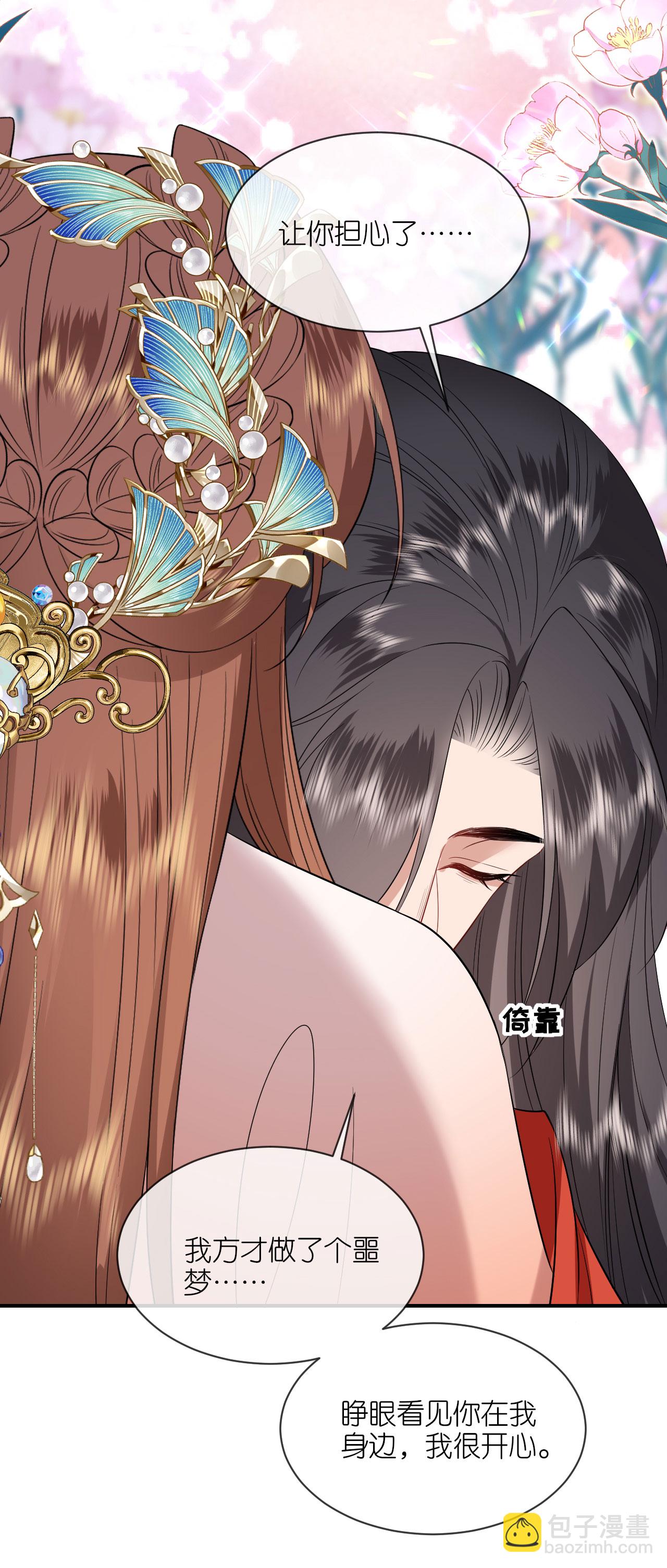 第115话 还有一招-第117话