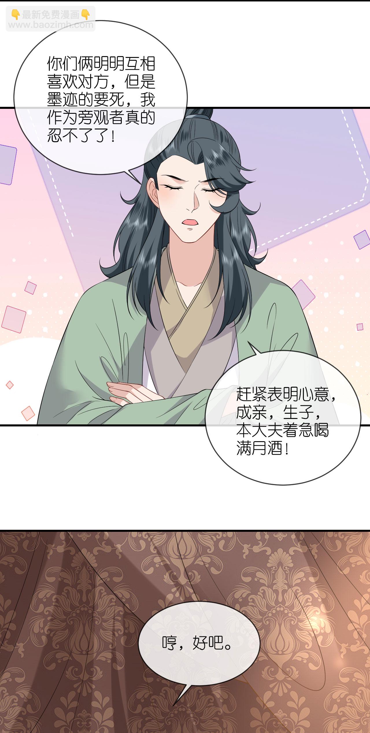 第115话 还有一招-第117话