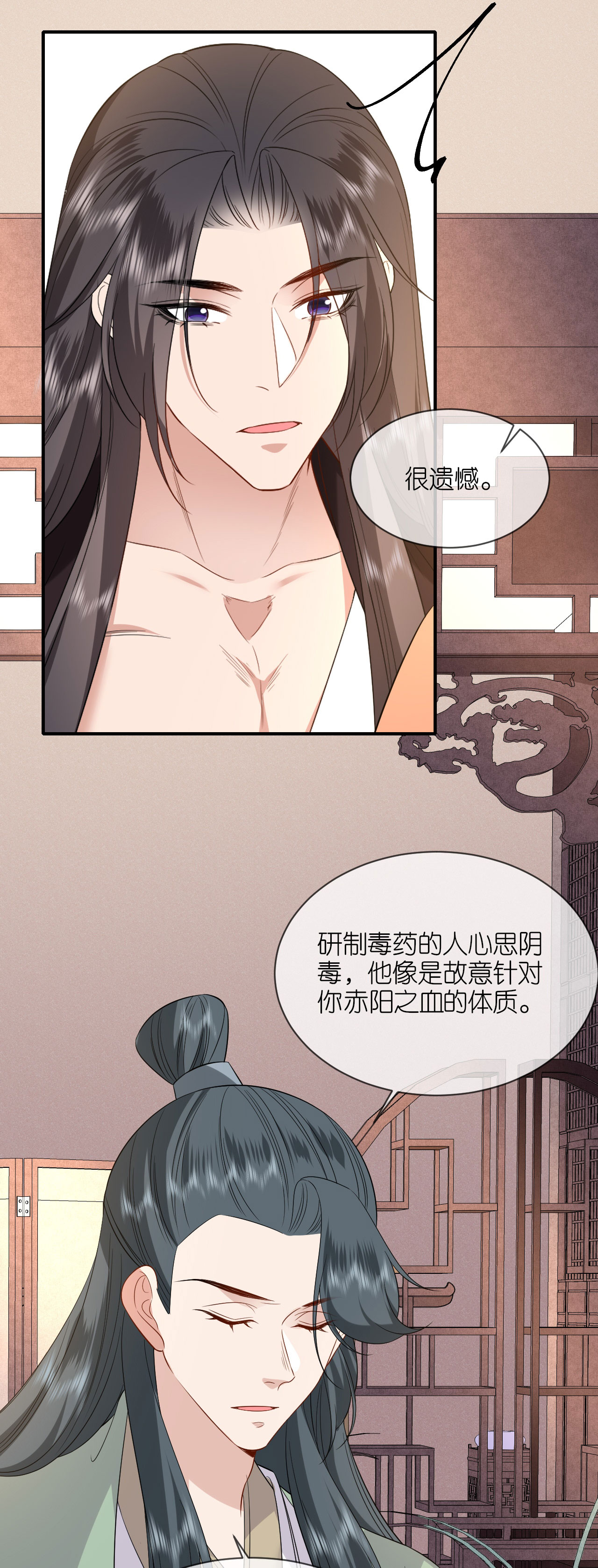 第115话 还有一招-第117话