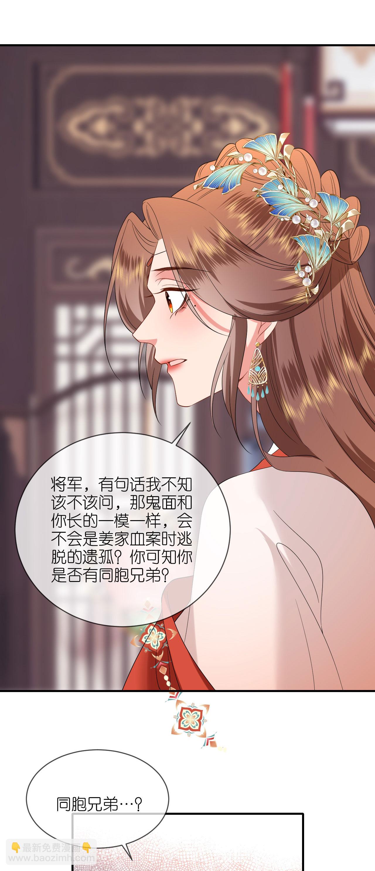 第115话 还有一招-第117话