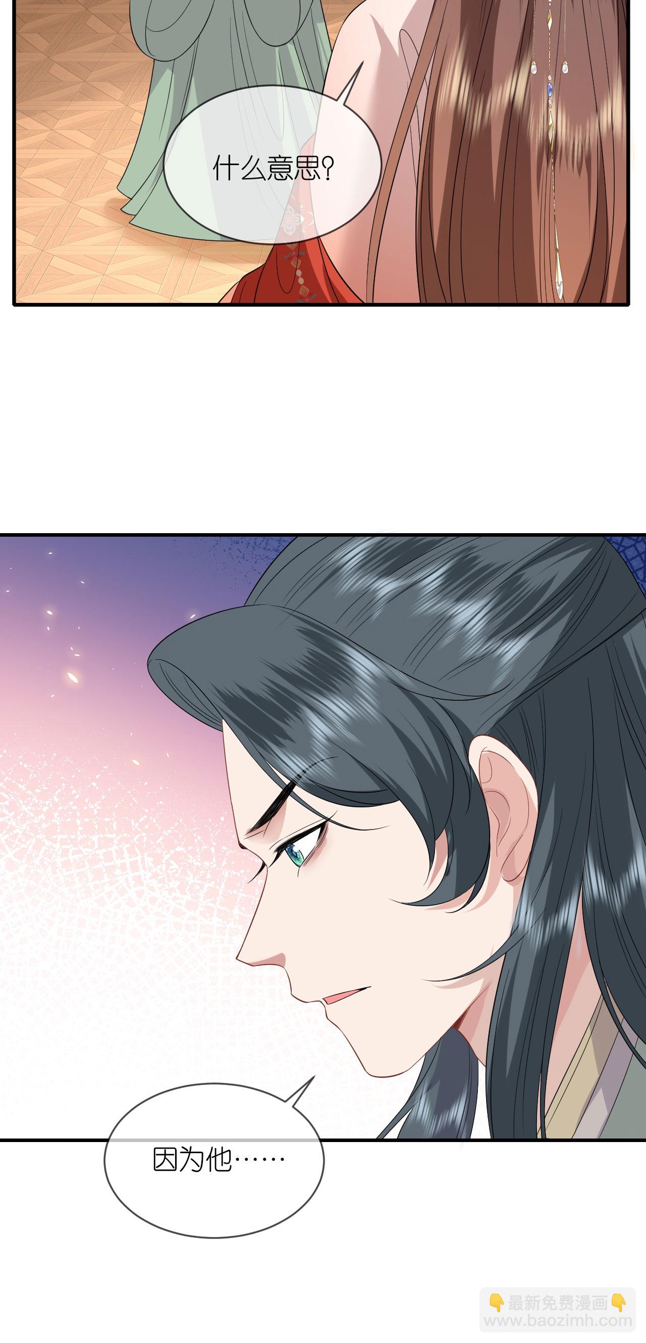 第115话 还有一招-第117话