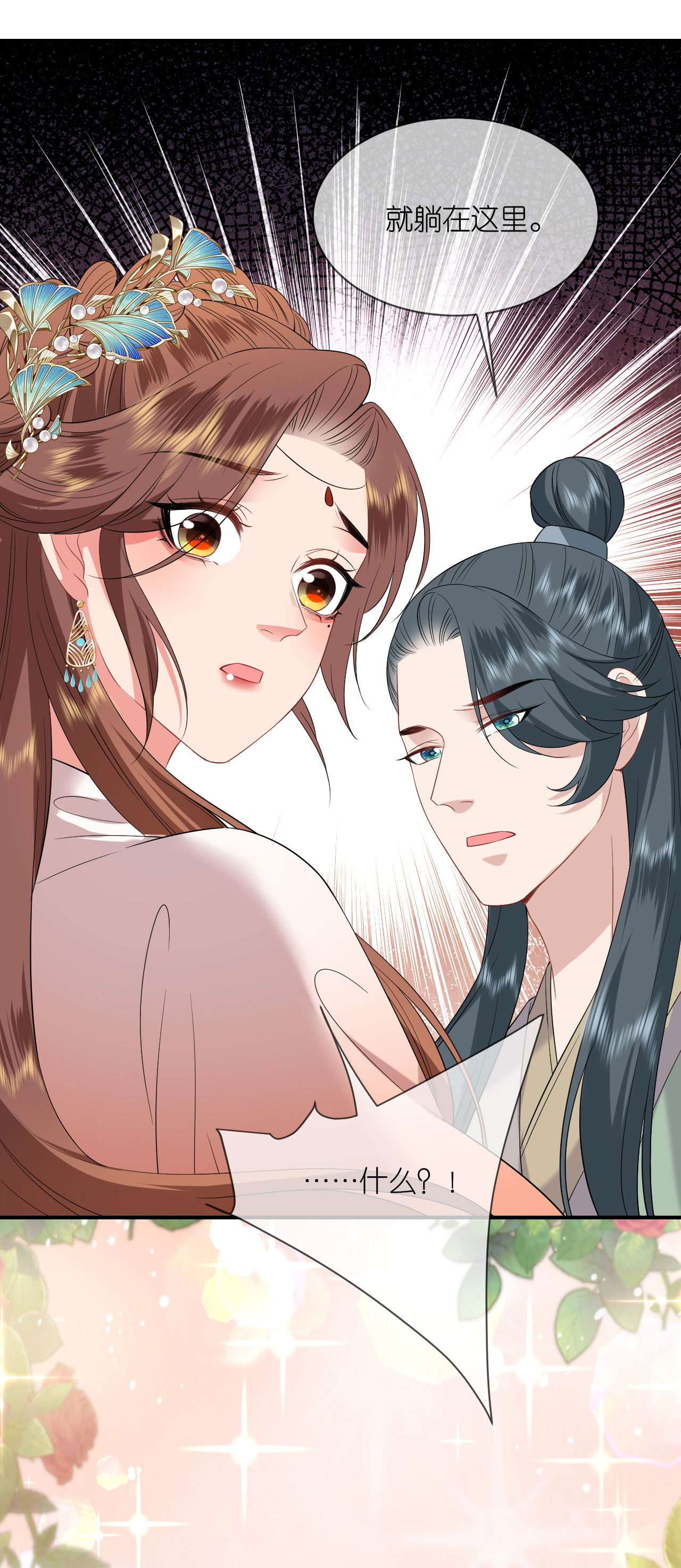 第115话 还有一招-第117话