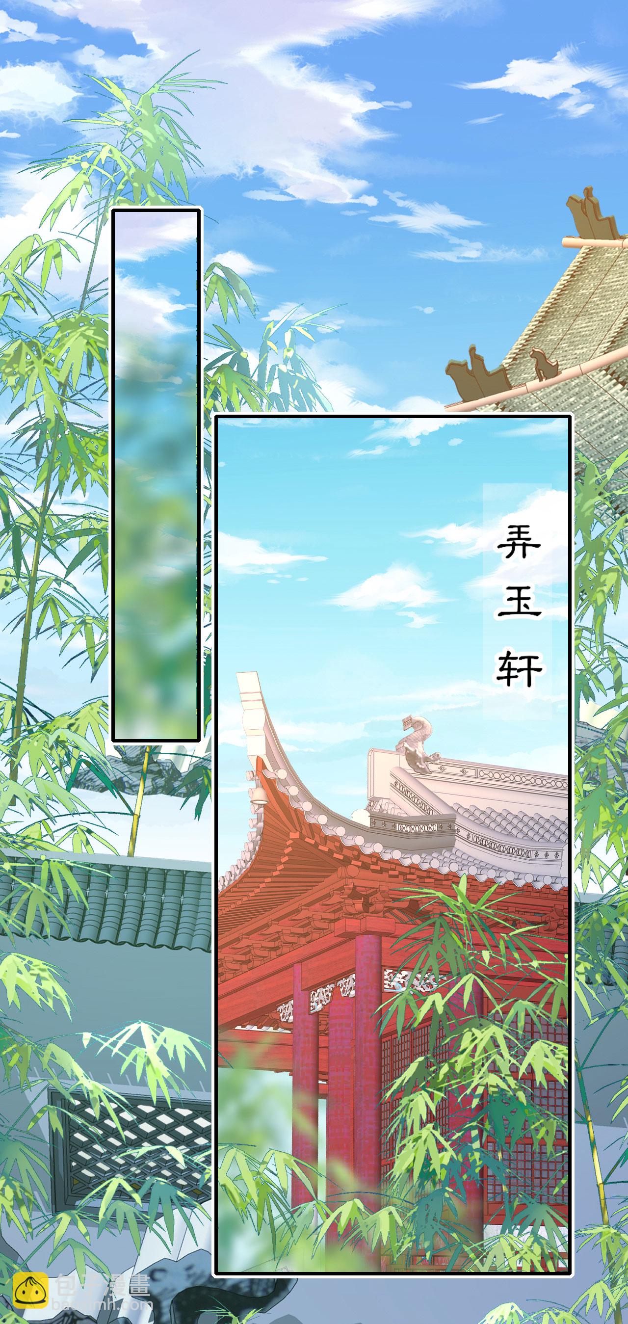 第117话 上钩了吗？-第119话