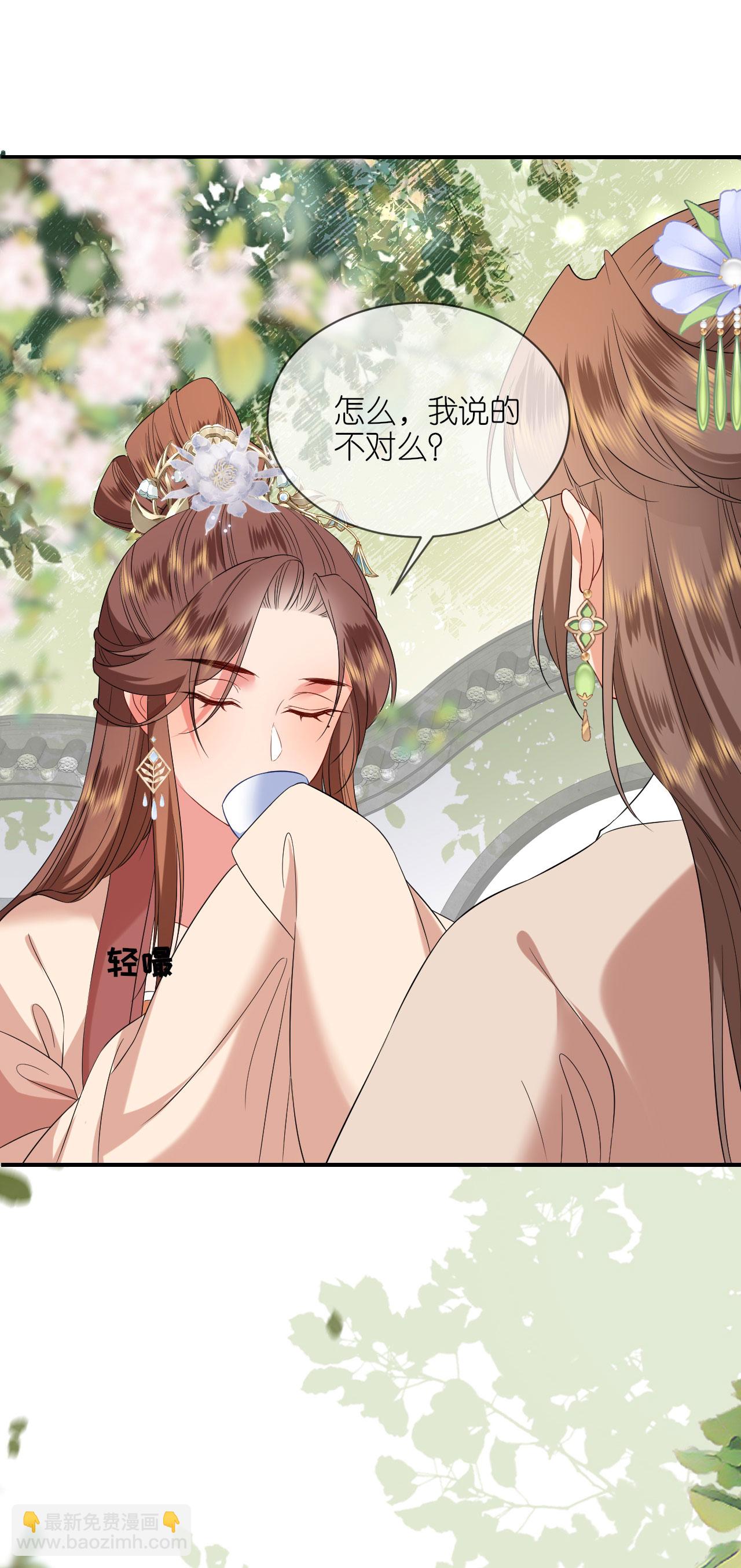 第117话 上钩了吗？-第119话