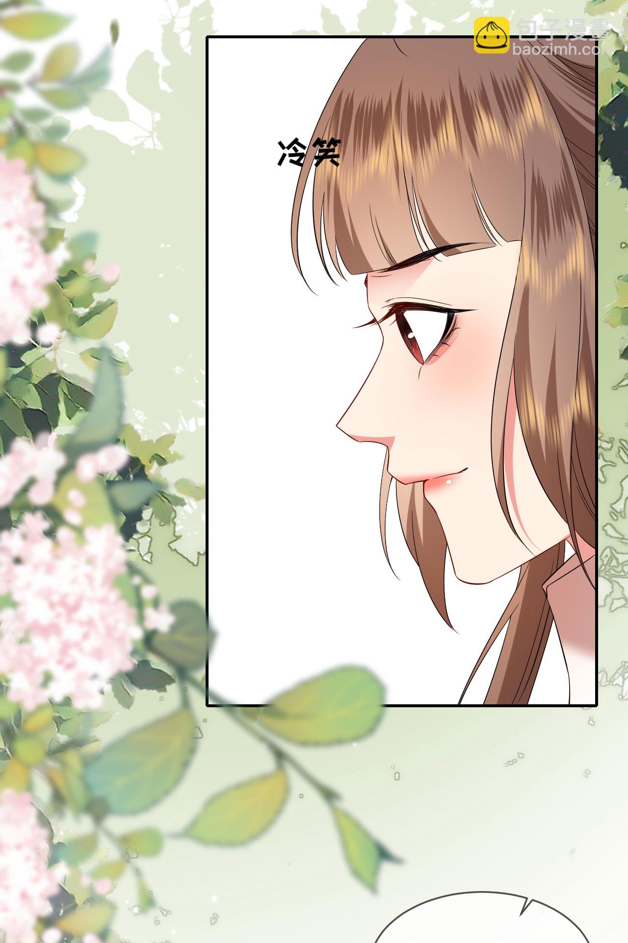 第117话 上钩了吗？-第119话