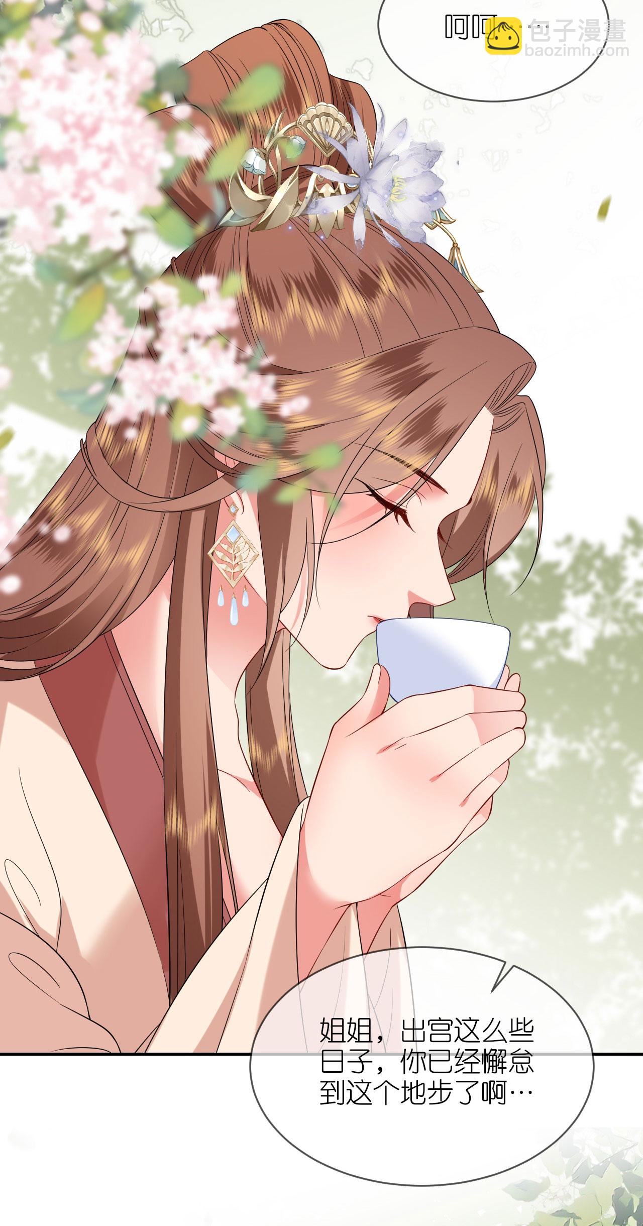 第117话 上钩了吗？-第119话