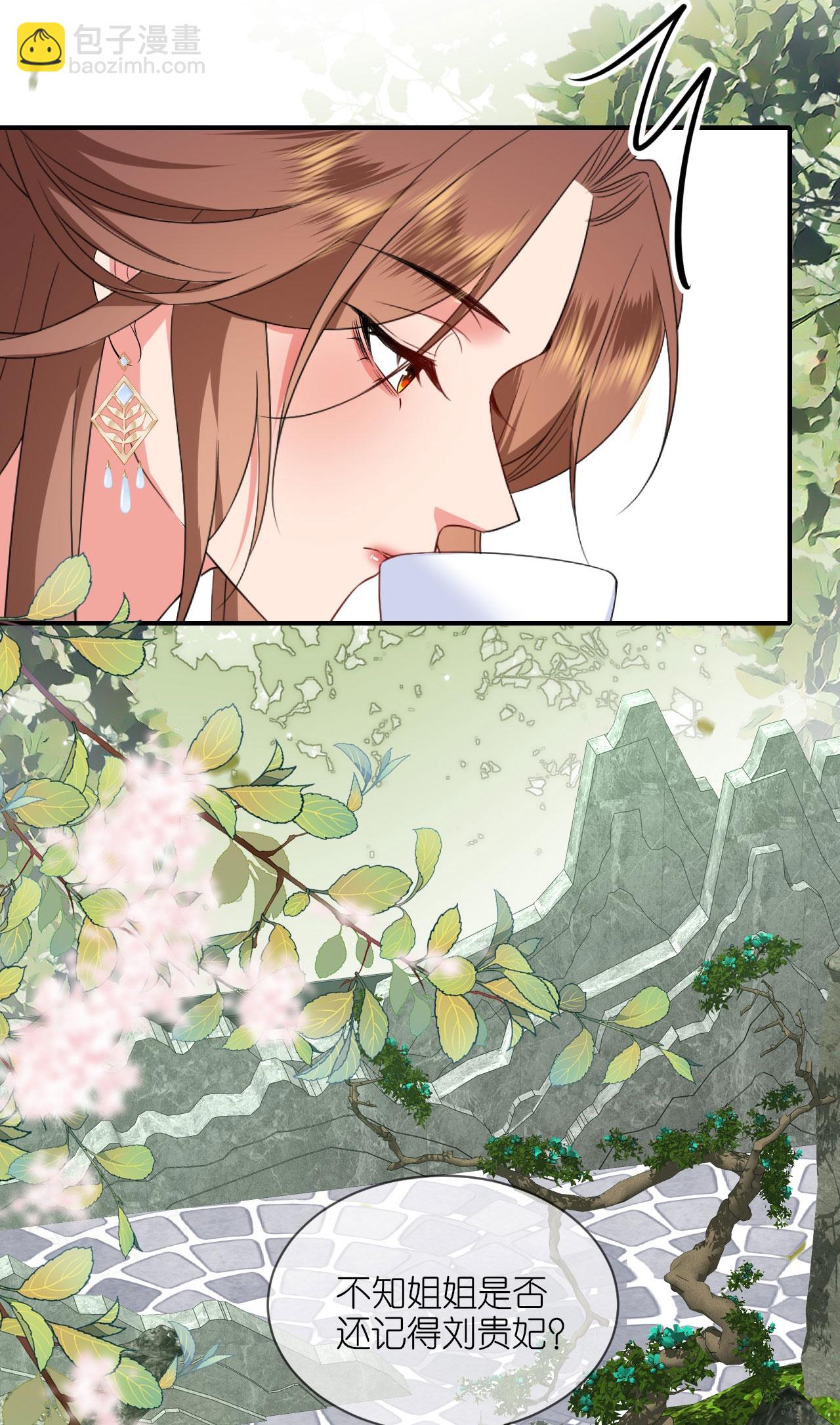 第117话 上钩了吗？-第119话