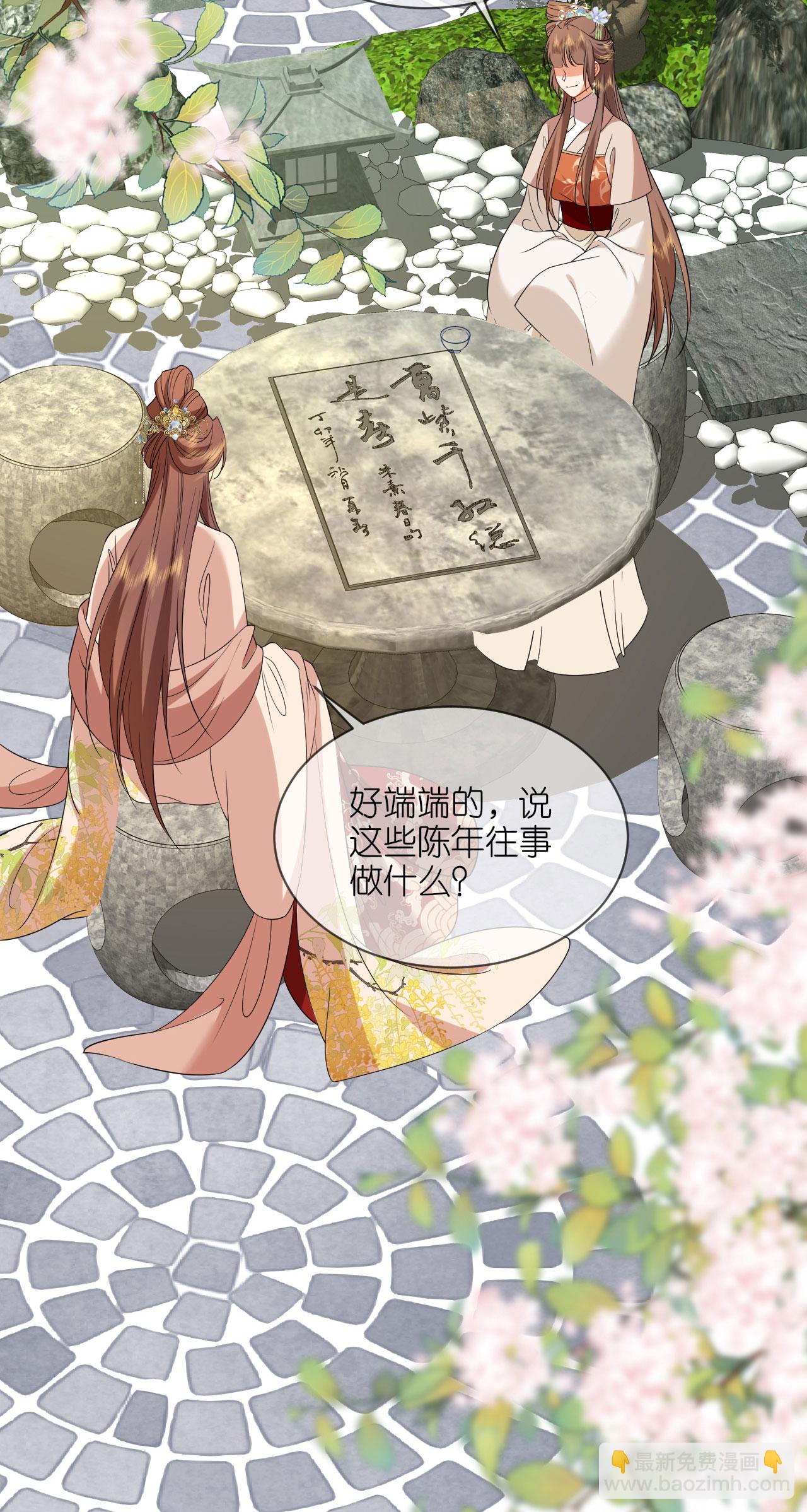 第117话 上钩了吗？-第119话