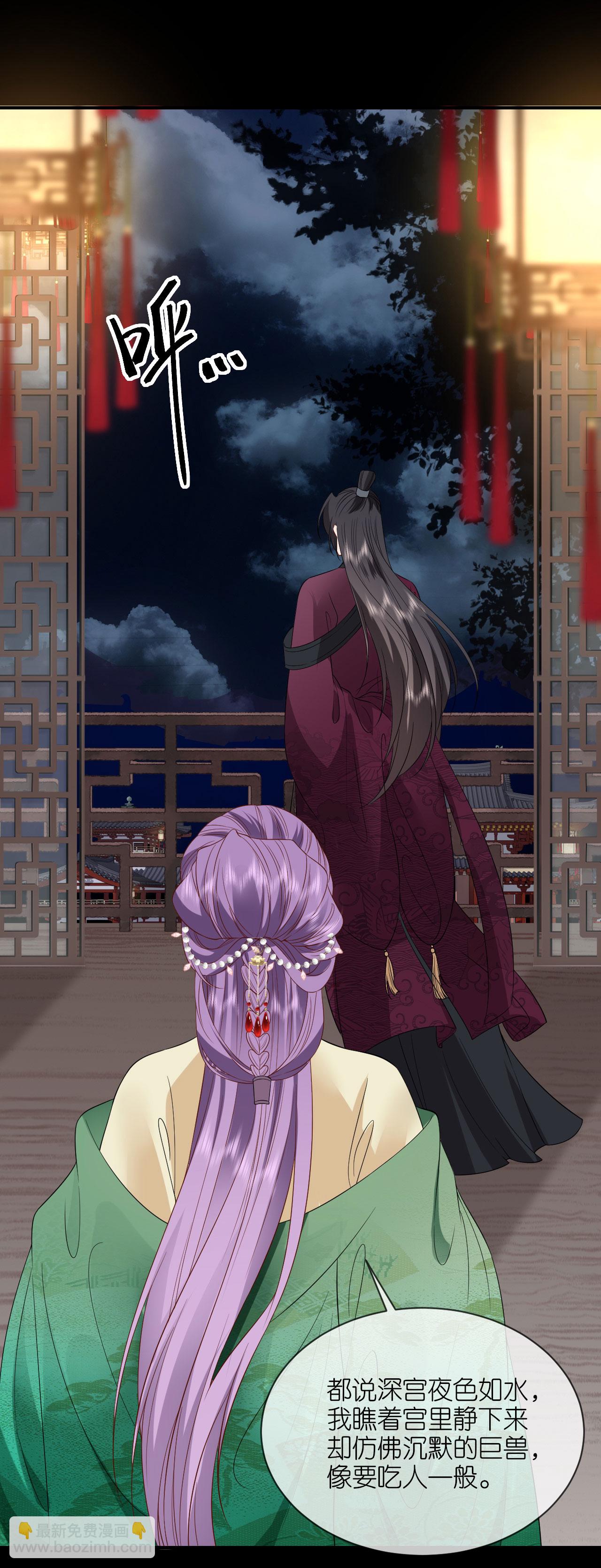 第117话 上钩了吗？-第119话