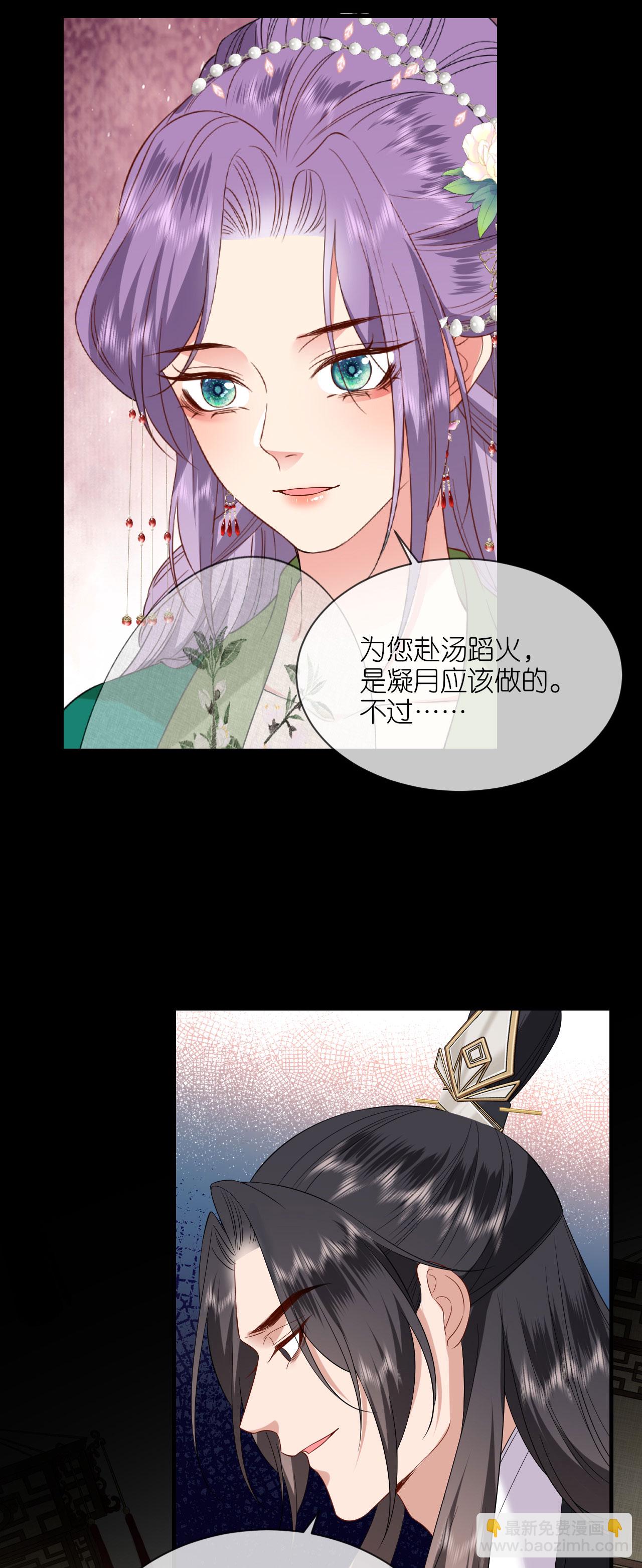 第117话 上钩了吗？-第119话