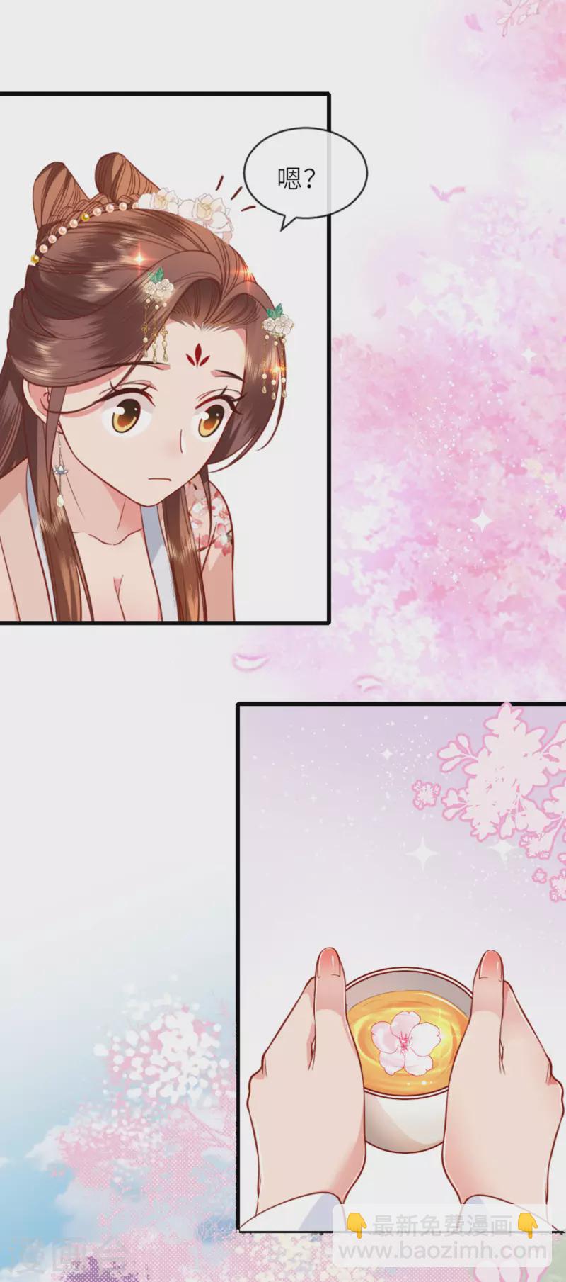 第12话 花下饮酒醉-第13话