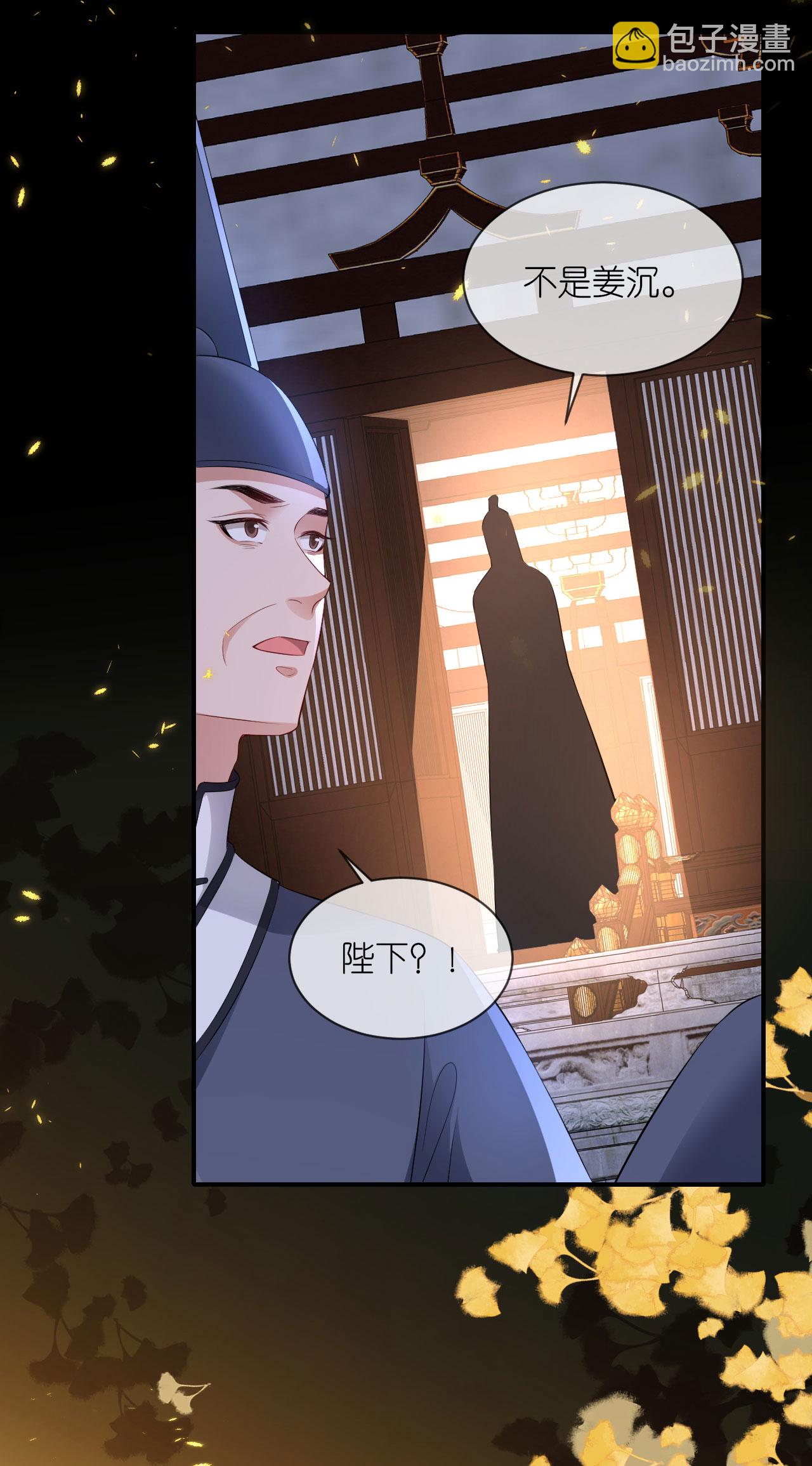 第119话 深夜宫变-第121话