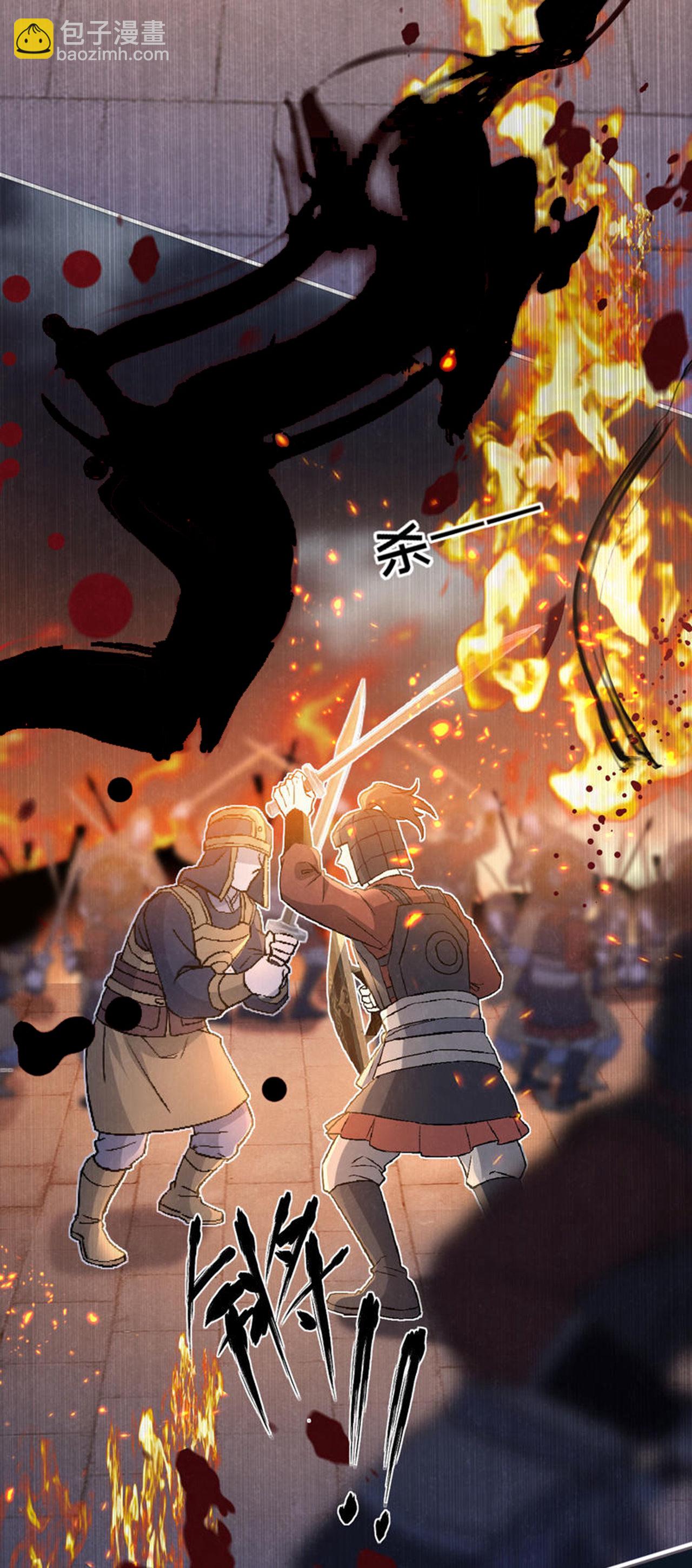 第119话 深夜宫变-第121话