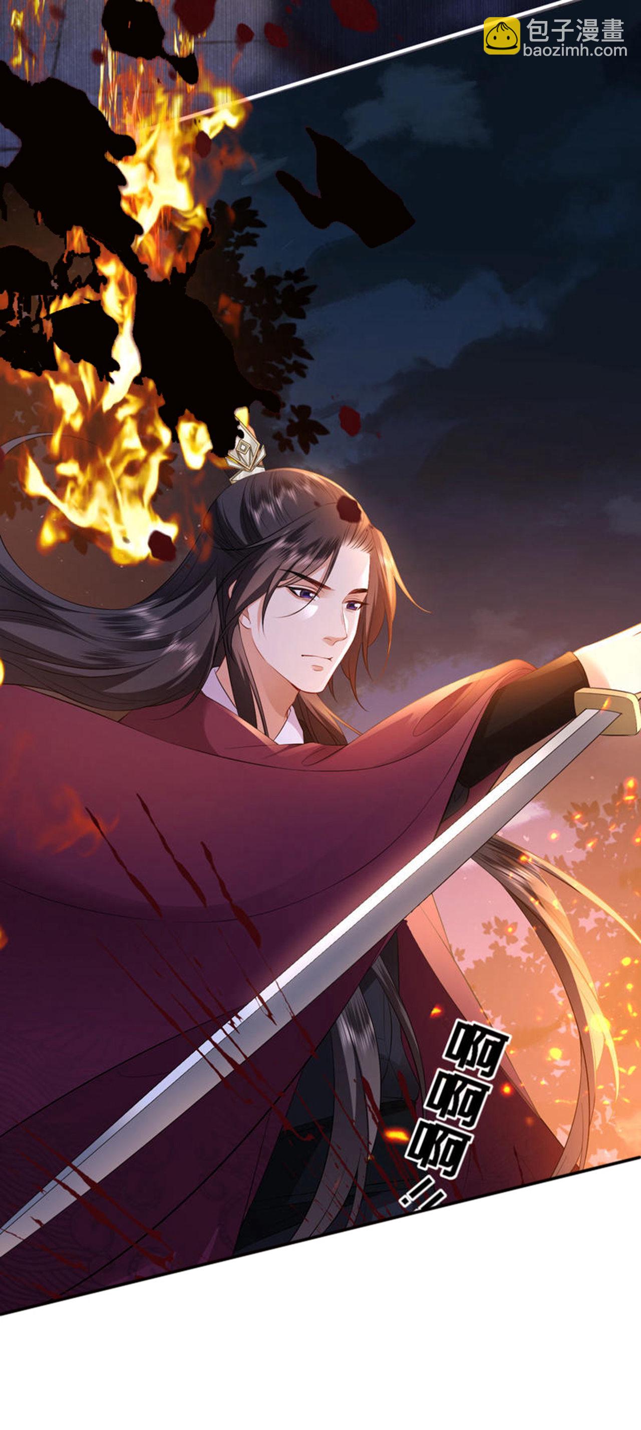 第119话 深夜宫变-第121话